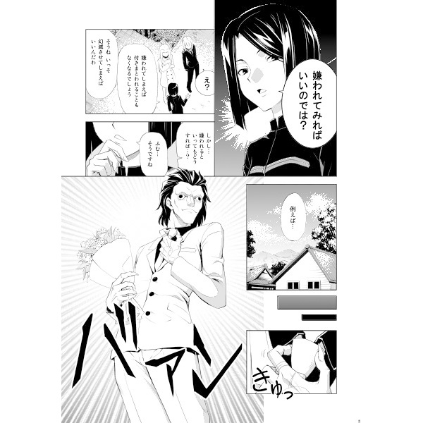 t Age po yo torappusample page 2 full