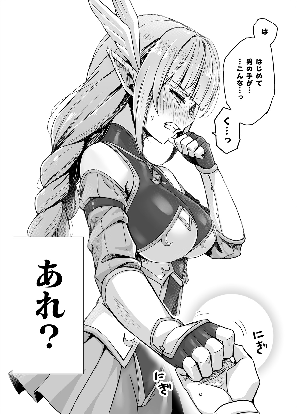 Kotatsu358 Pics page 3 full