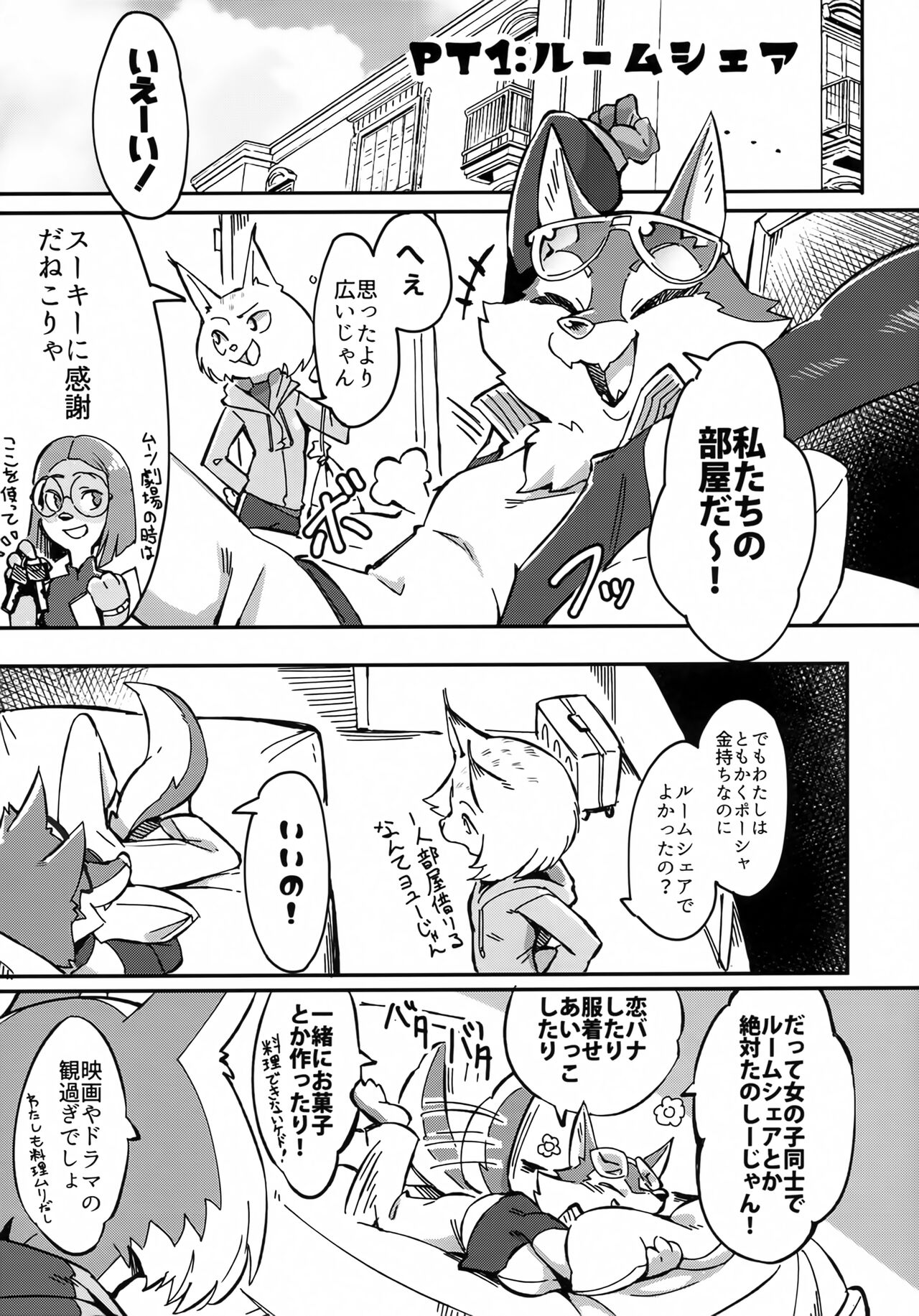 AFTER BELTING OUT page 2 full