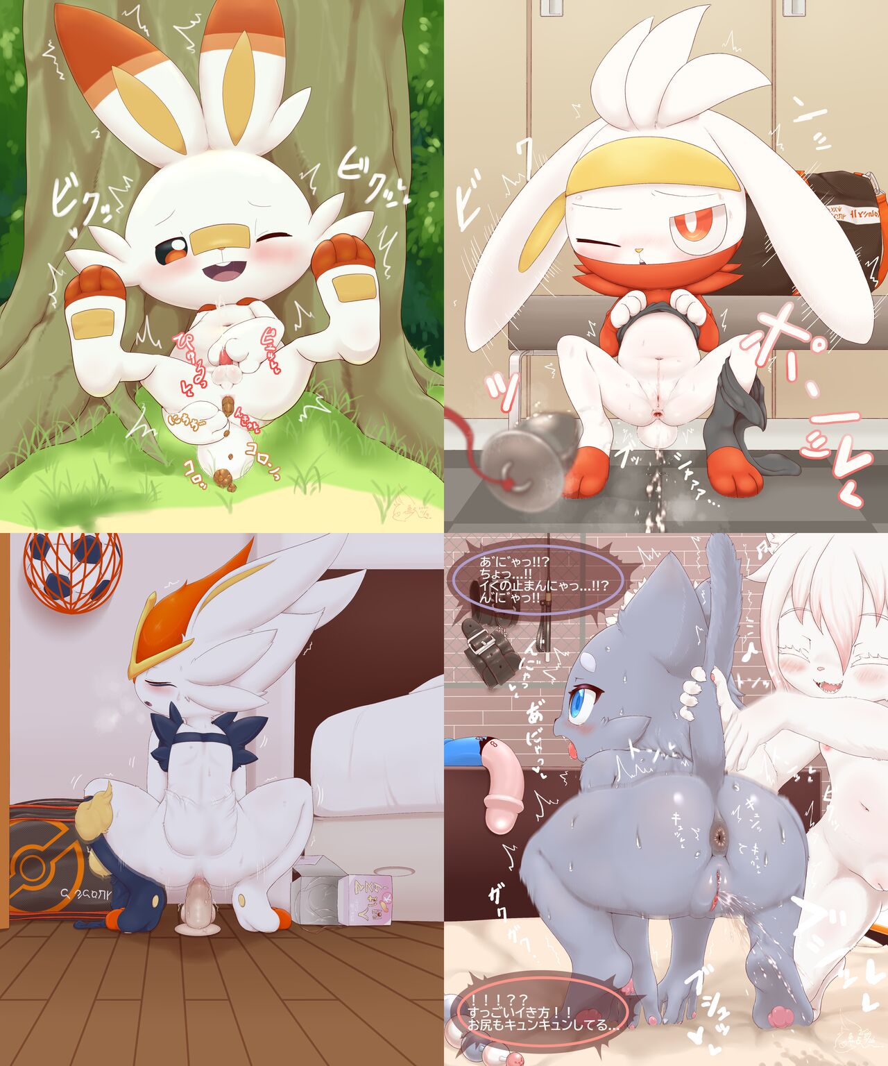 Ayusake / sake_kemosalmon - Bunnies + Extras page 1 full