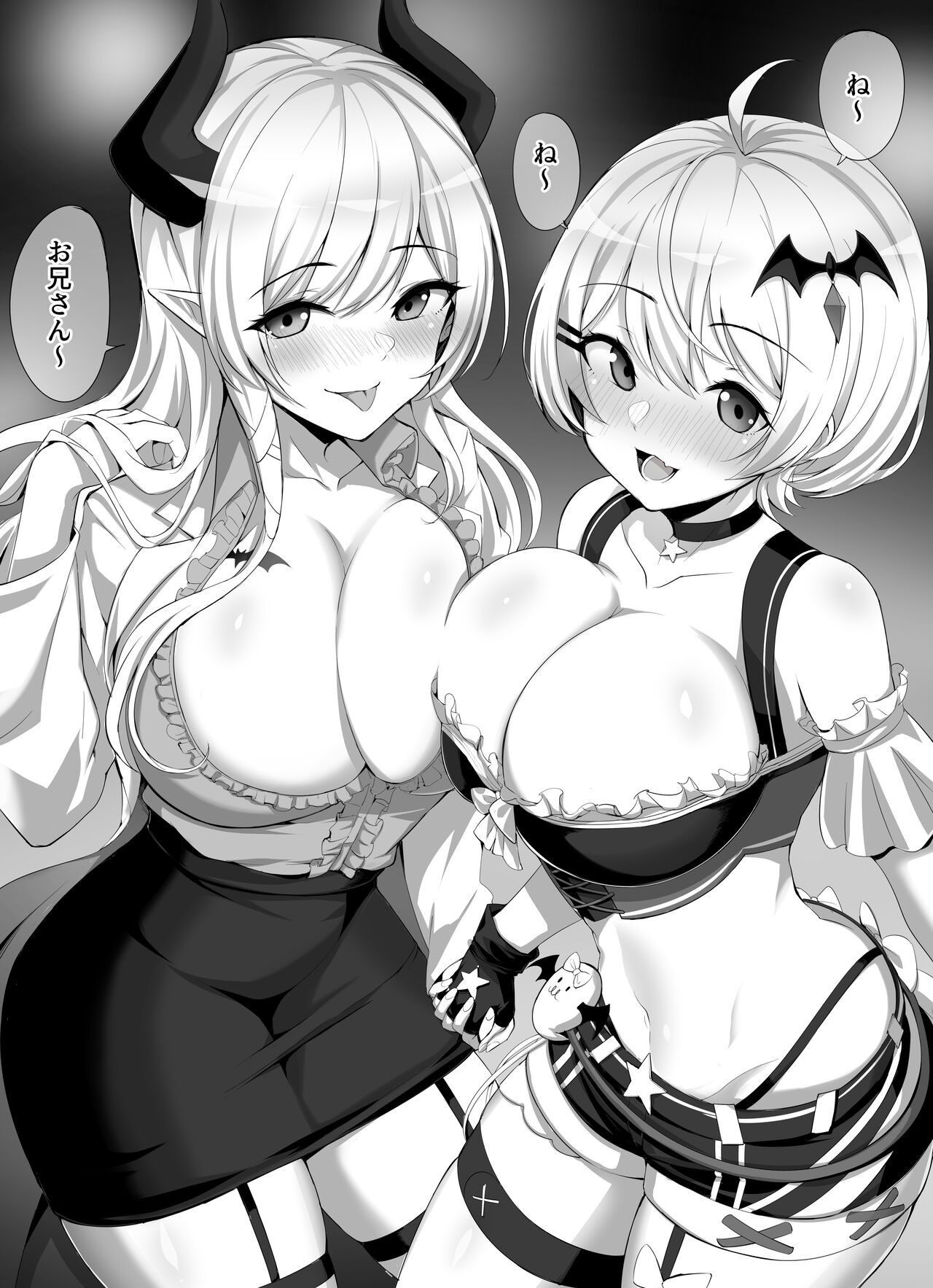 ［MP150.plus夜〇メル、癒〇ちょこ／Yuzu〇 Choco、Yozo〇 Mel Fanbox page 1 full