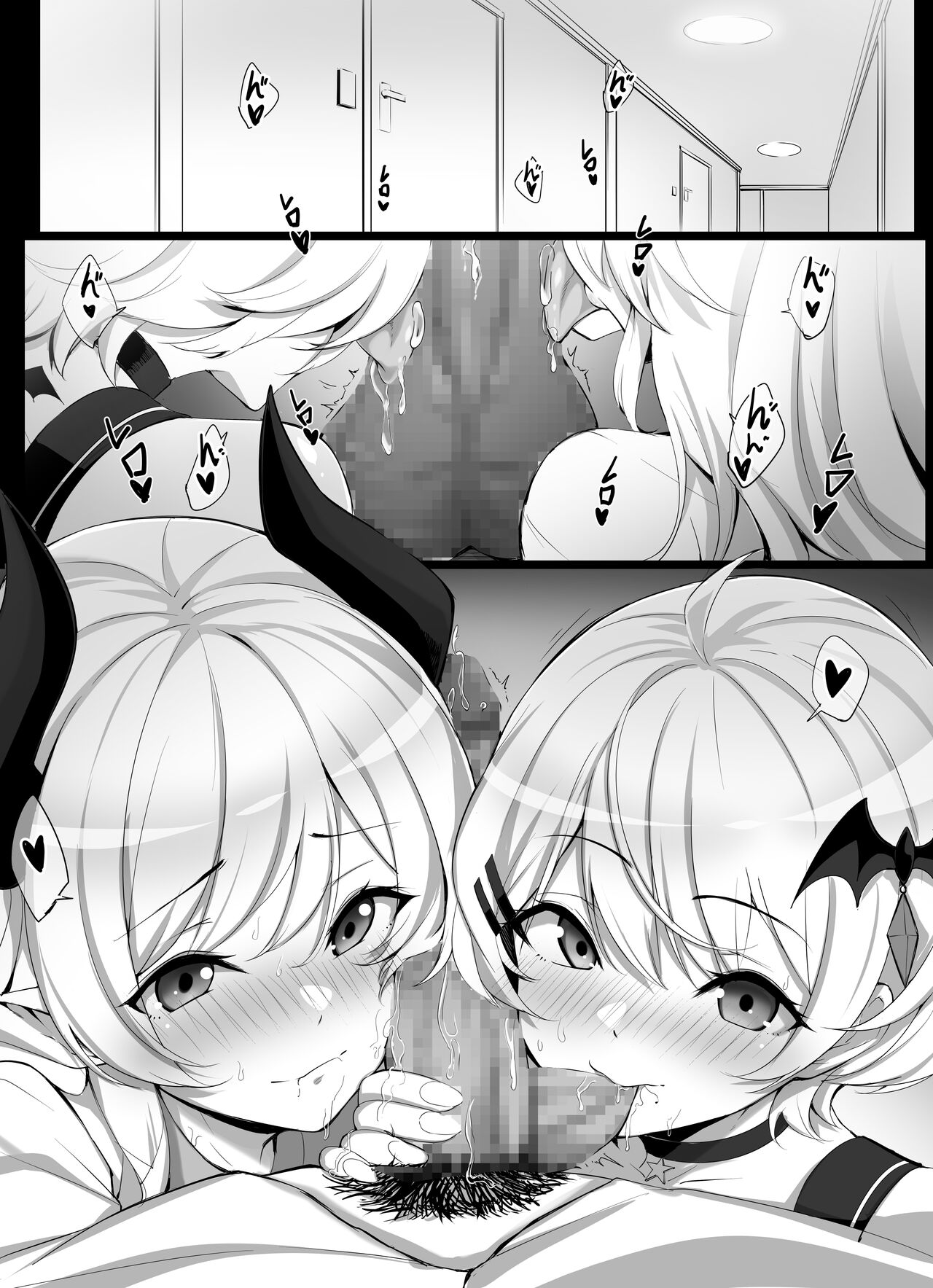 ［MP150.plus夜〇メル、癒〇ちょこ／Yuzu〇 Choco、Yozo〇 Mel Fanbox page 3 full