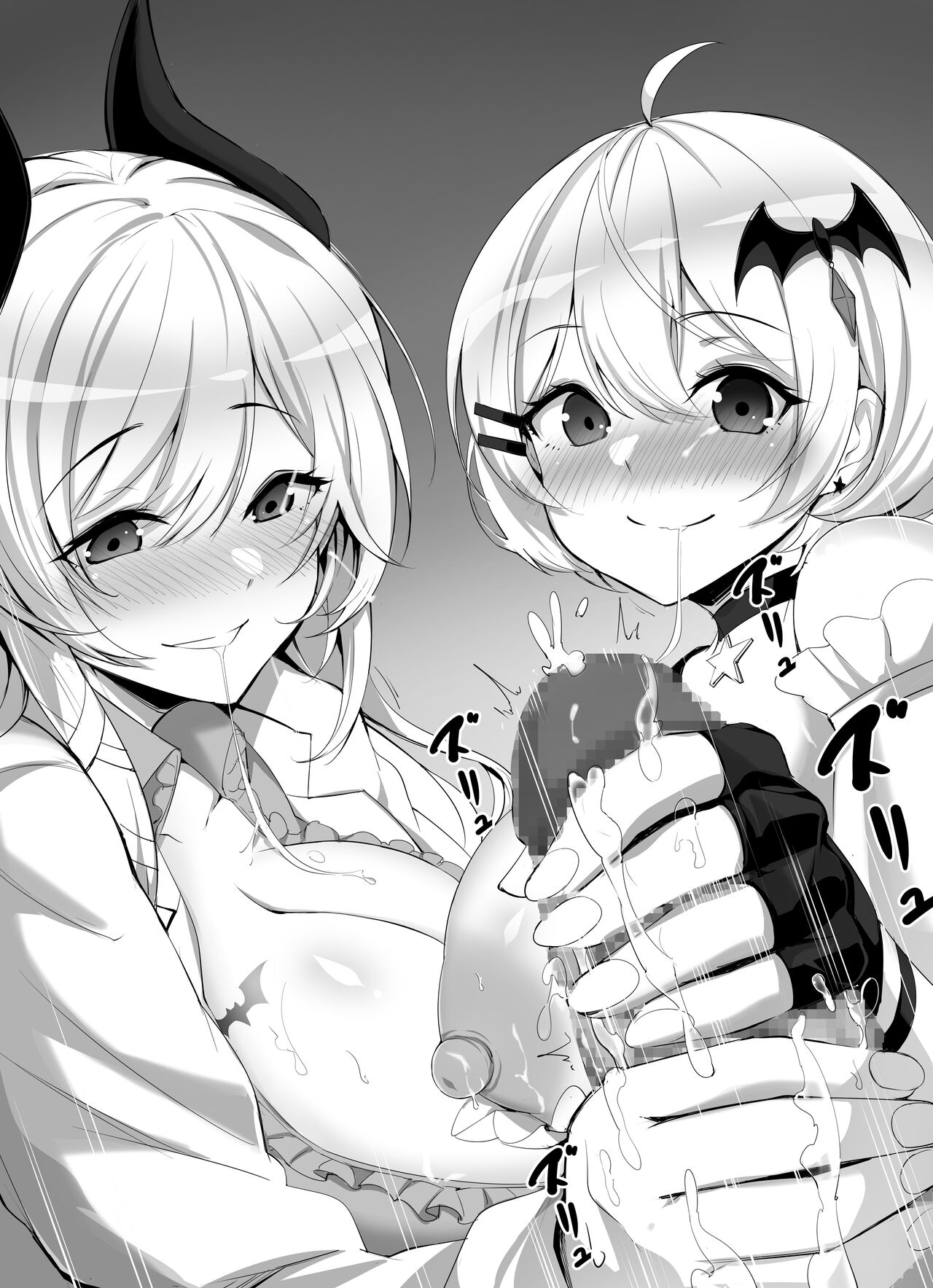 ［MP150.plus夜〇メル、癒〇ちょこ／Yuzu〇 Choco、Yozo〇 Mel Fanbox page 7 full