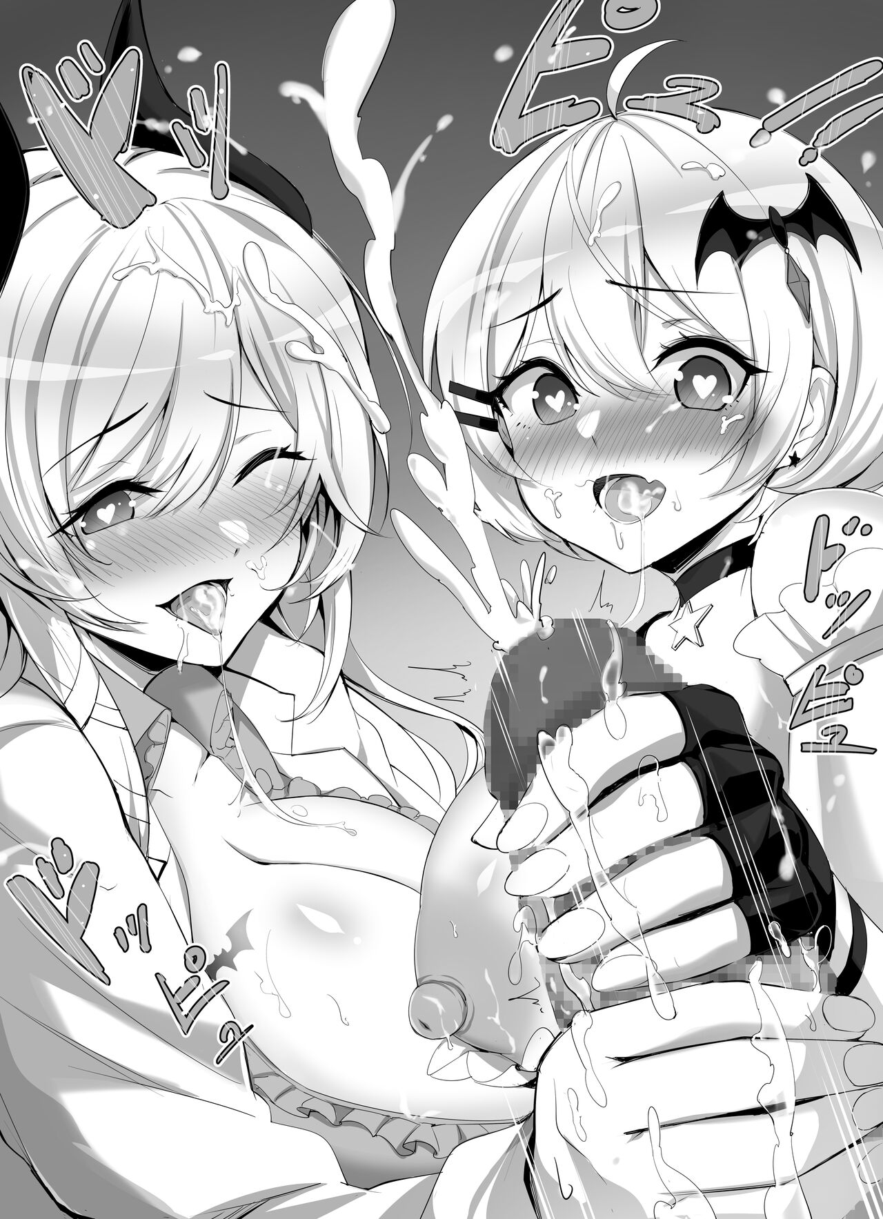 ［MP150.plus夜〇メル、癒〇ちょこ／Yuzu〇 Choco、Yozo〇 Mel Fanbox page 8 full