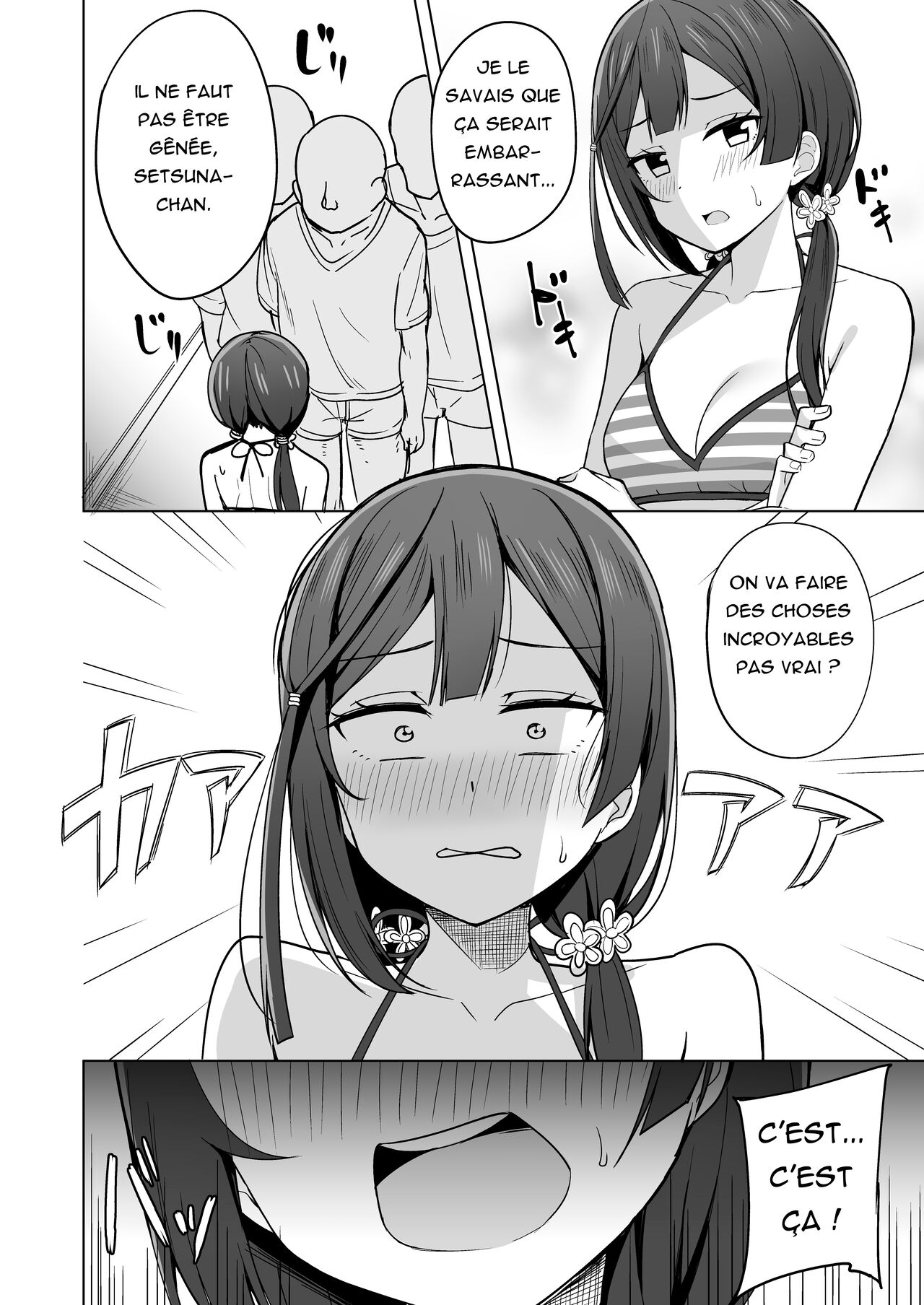 Anata no Koe ni Kotaetai page 5 full