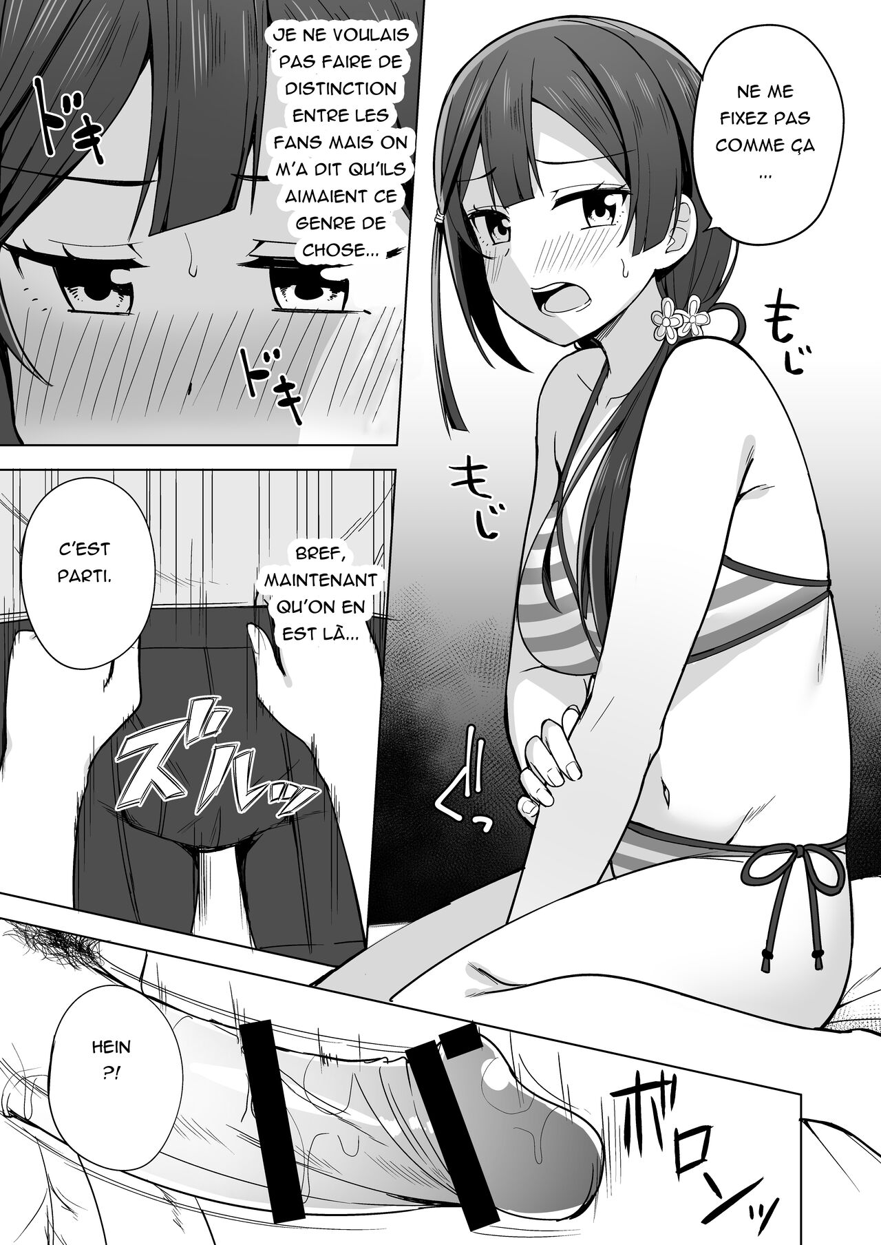 Anata no Koe ni Kotaetai page 6 full