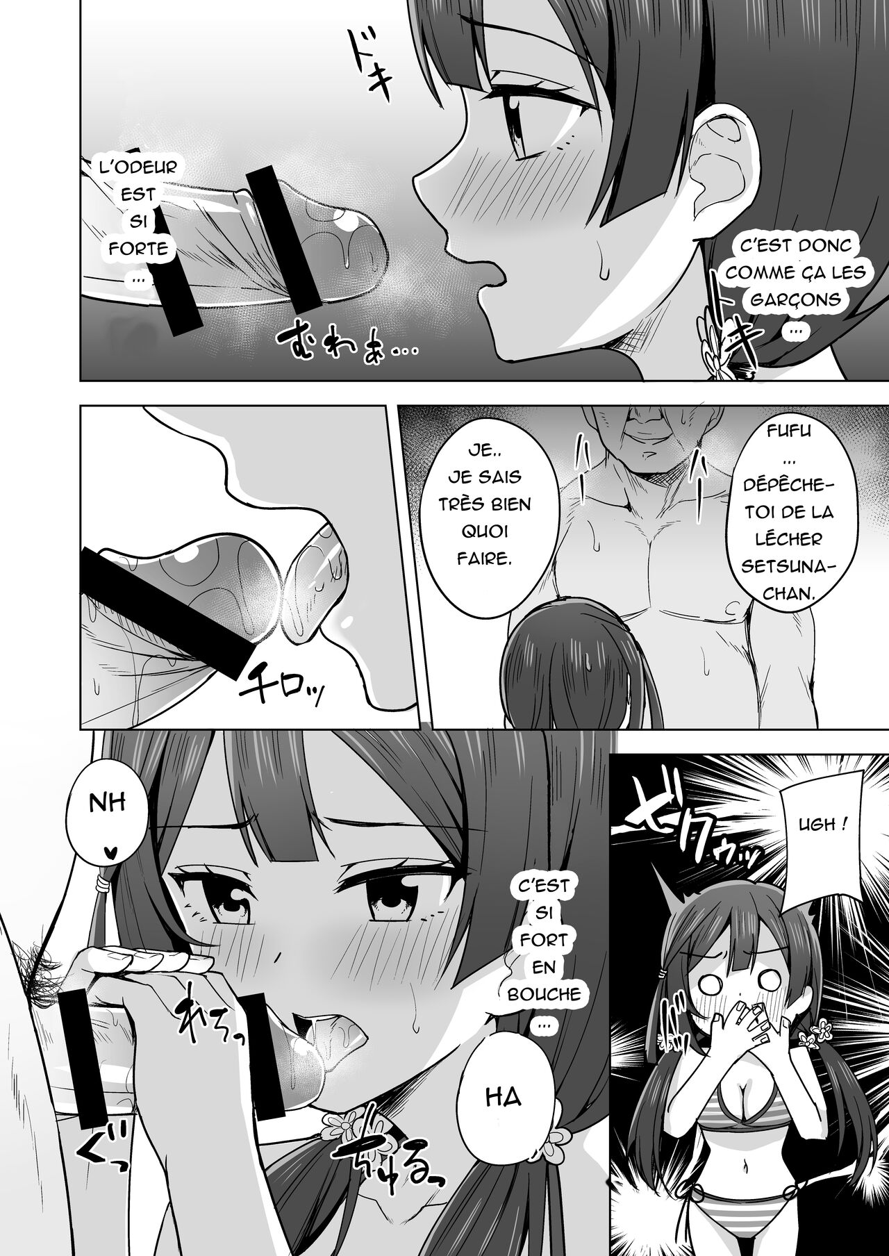 Anata no Koe ni Kotaetai page 7 full