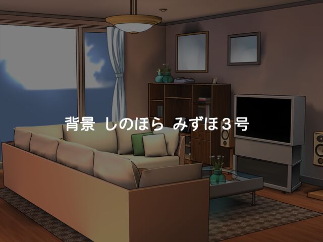 Datte Suki Nandamon! ~Be With!~ page 7 full