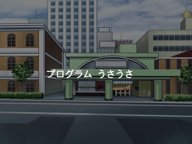 Datte Suki Nandamon! ~Be With!~ page 9 full
