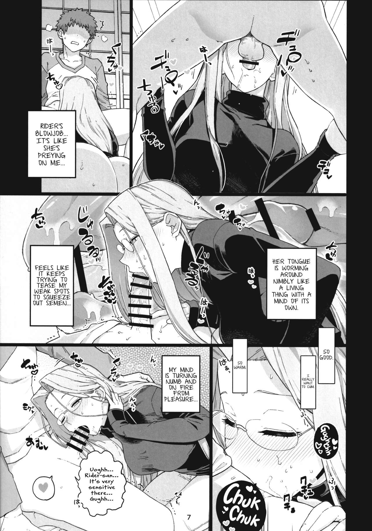 Rider-san no Tsumamigui page 8 full