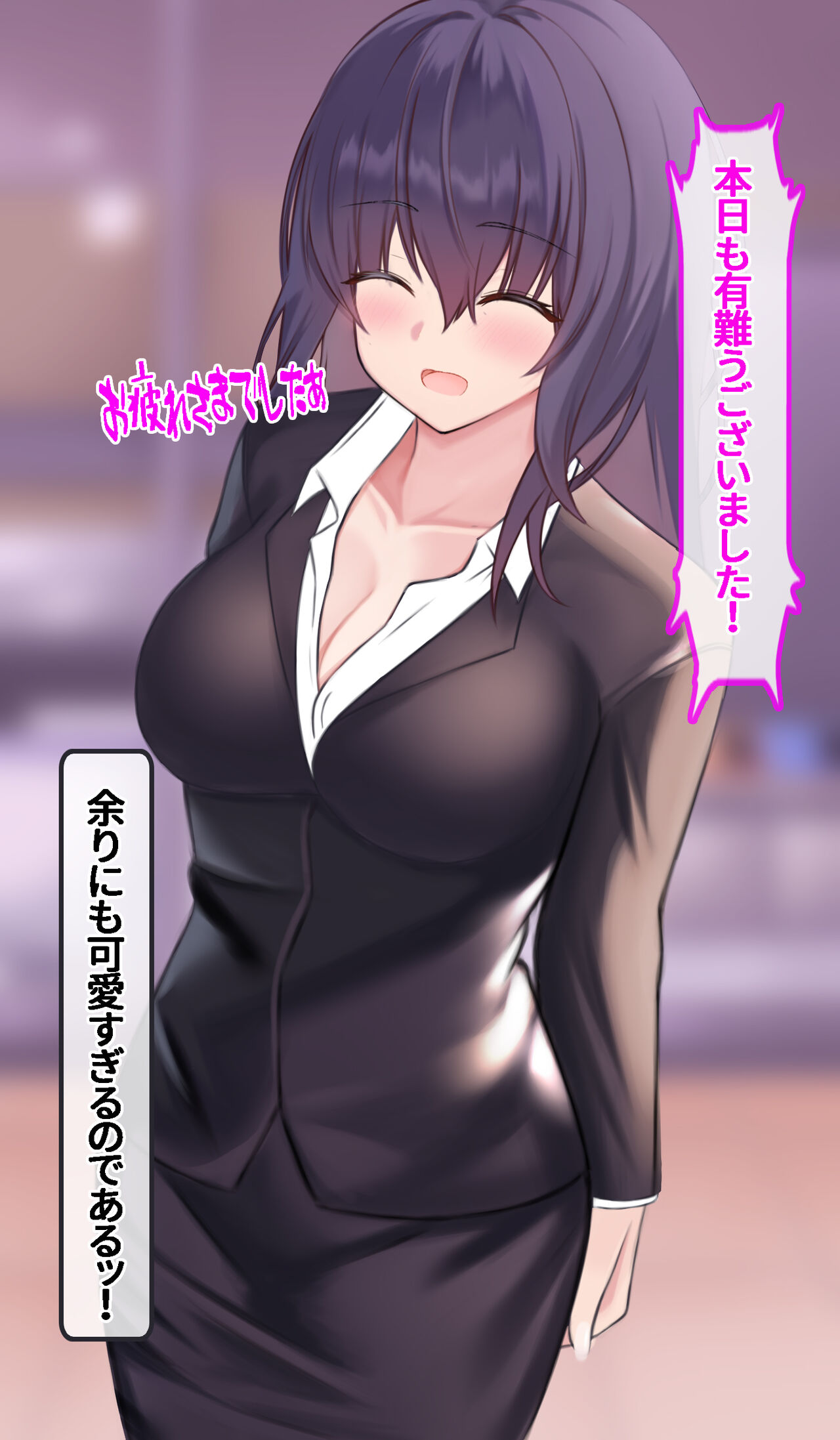 Ore o Yuuwaku suru Dosukebe Shinnyuu Shain ni Tokunou Semen Nakadashi Haramase Kenshuu page 4 full