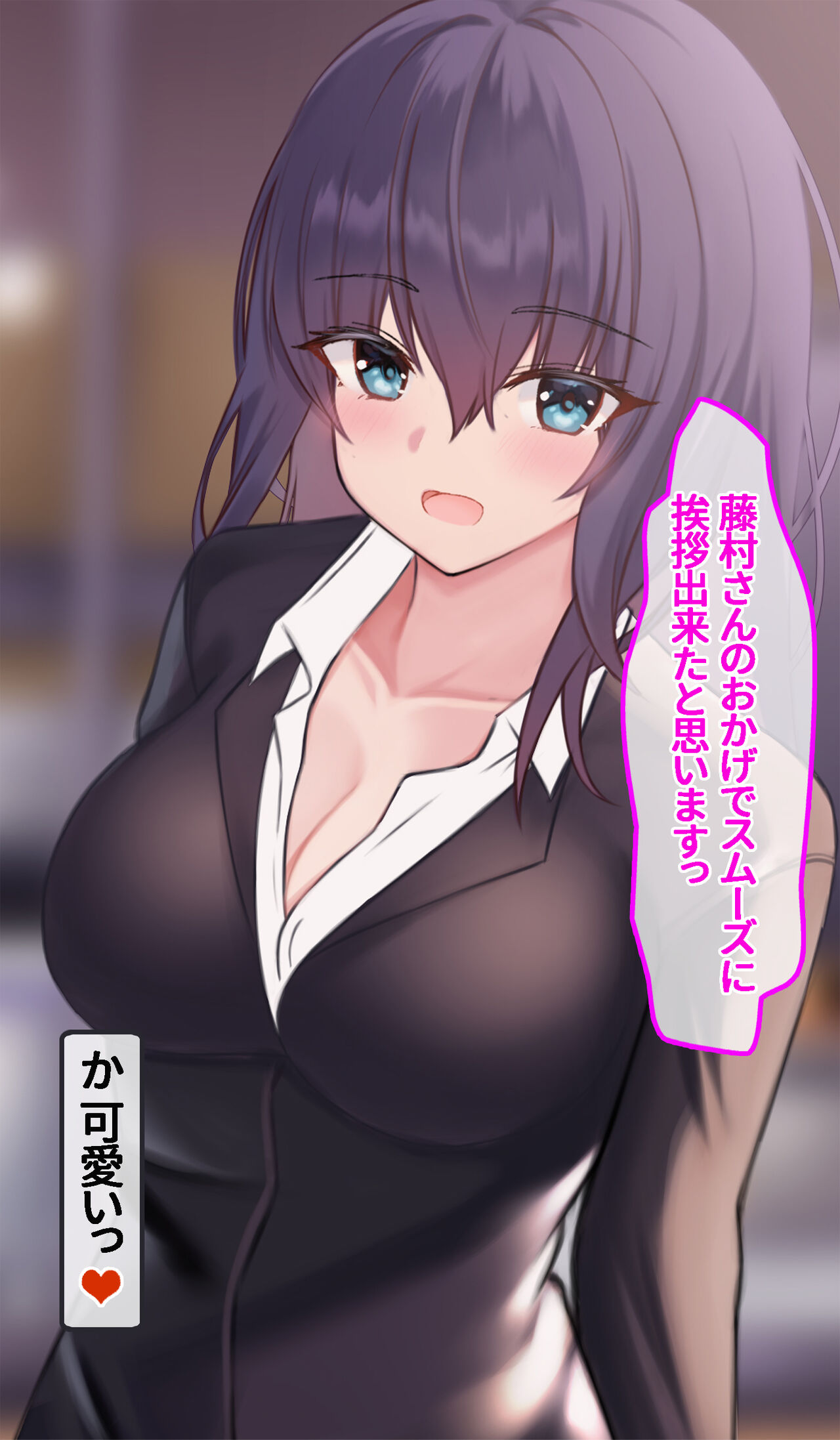 Ore o Yuuwaku suru Dosukebe Shinnyuu Shain ni Tokunou Semen Nakadashi Haramase Kenshuu page 5 full