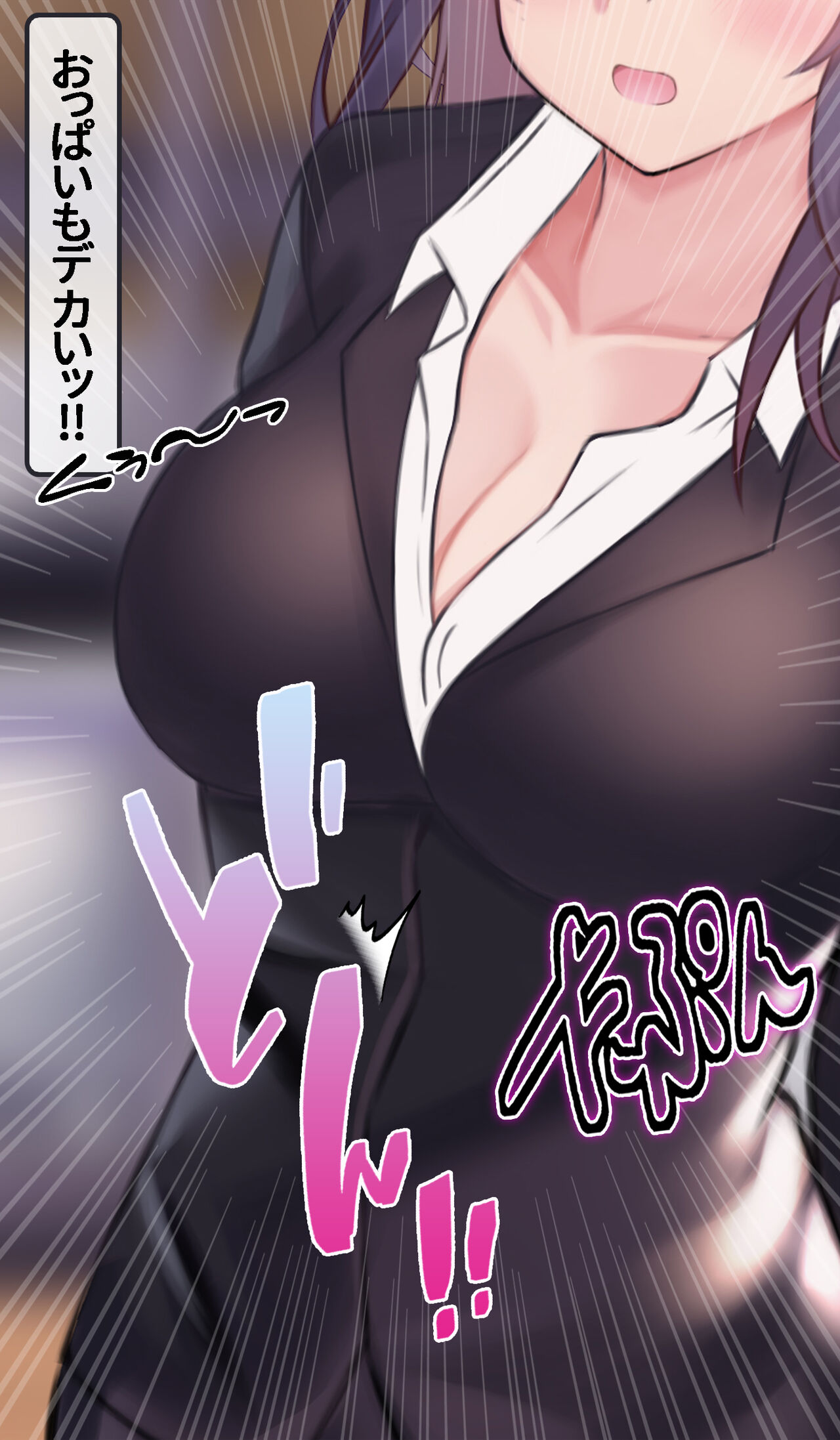 Ore o Yuuwaku suru Dosukebe Shinnyuu Shain ni Tokunou Semen Nakadashi Haramase Kenshuu page 9 full