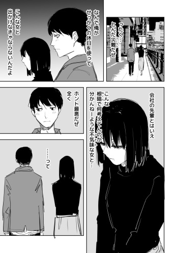 用心するに越す cover