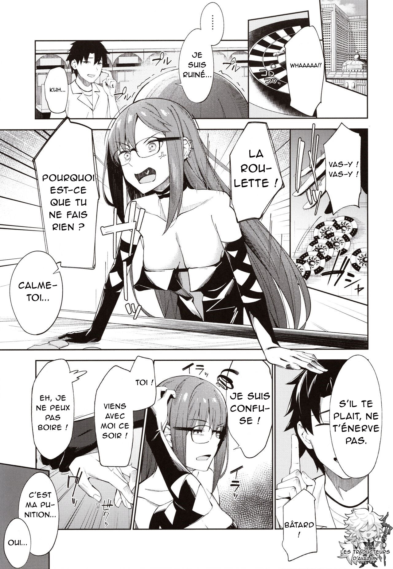 Ore no Kininaru Senpai page 4 full