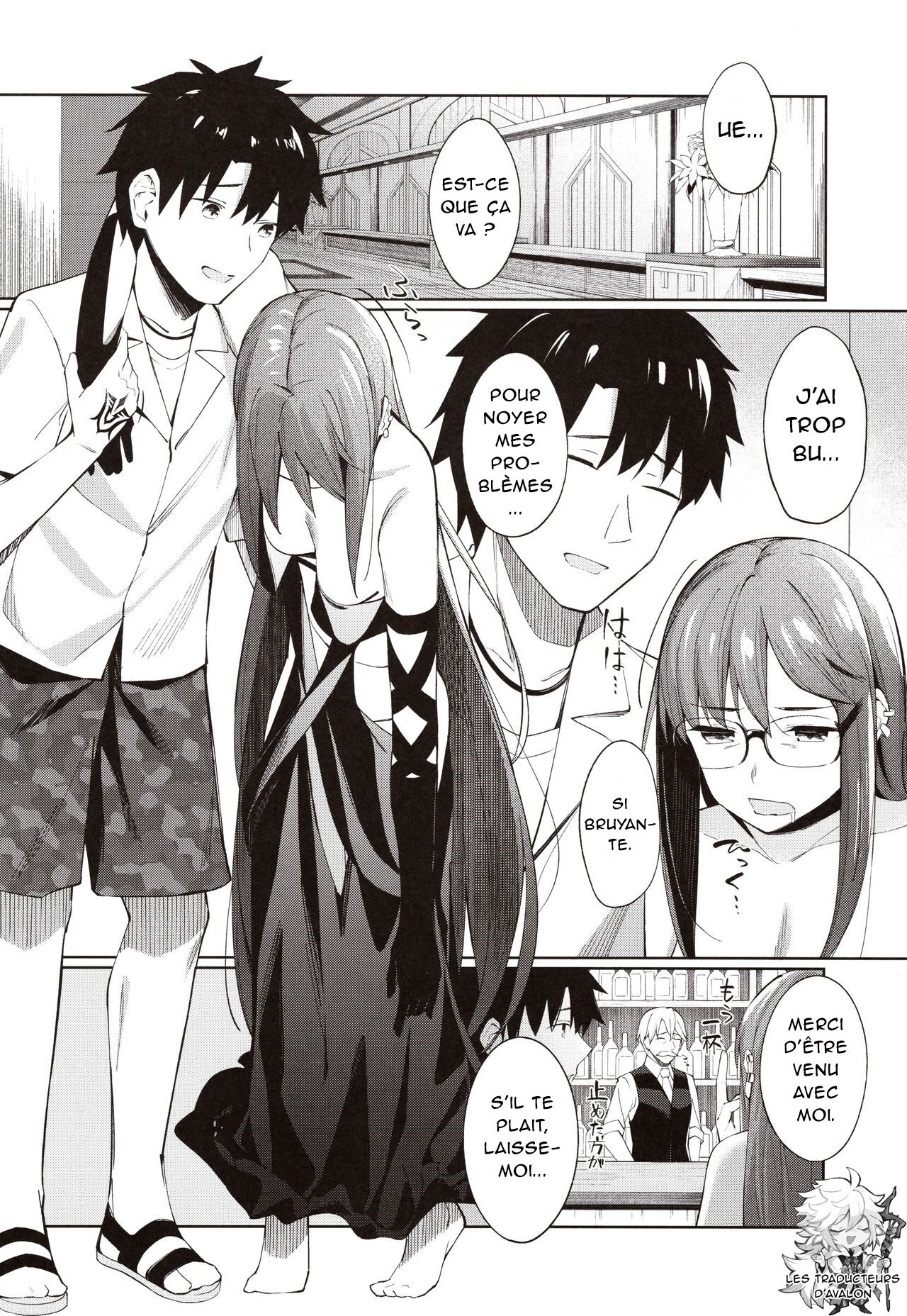Ore no Kininaru Senpai page 5 full