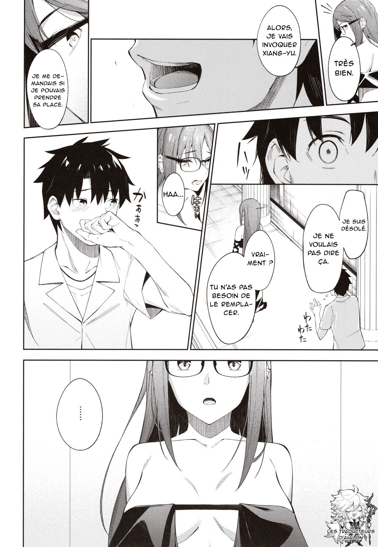 Ore no Kininaru Senpai page 7 full