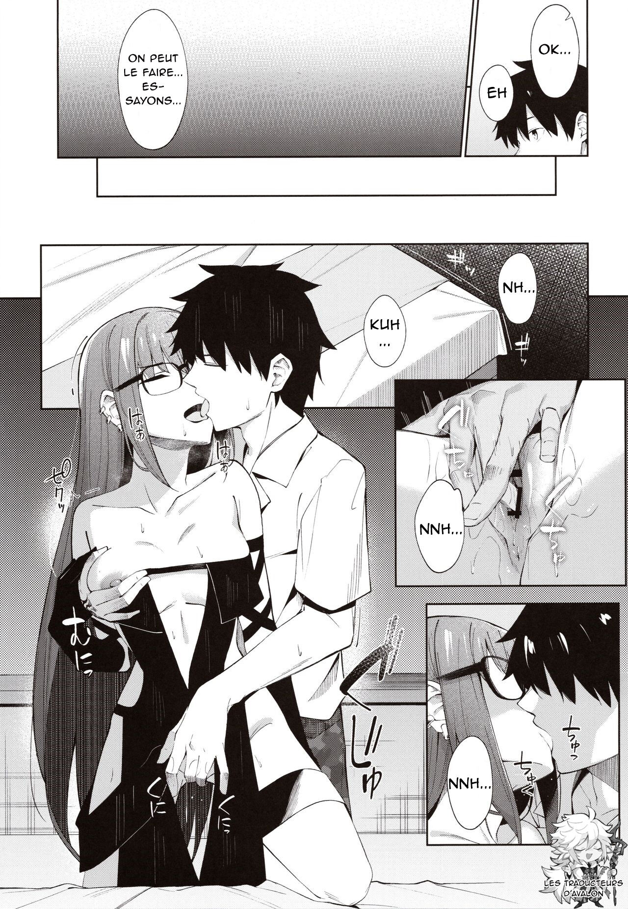 Ore no Kininaru Senpai page 8 full