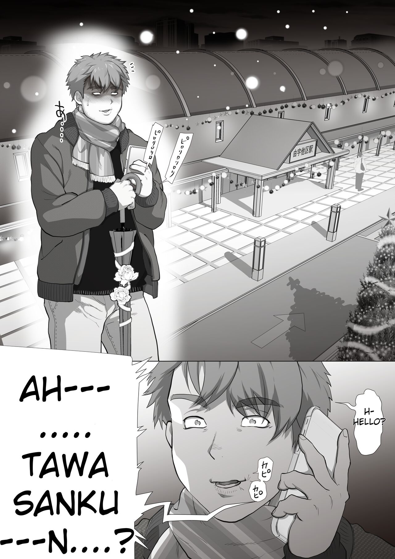 Friend’s dad Chapter 6 page 10 full