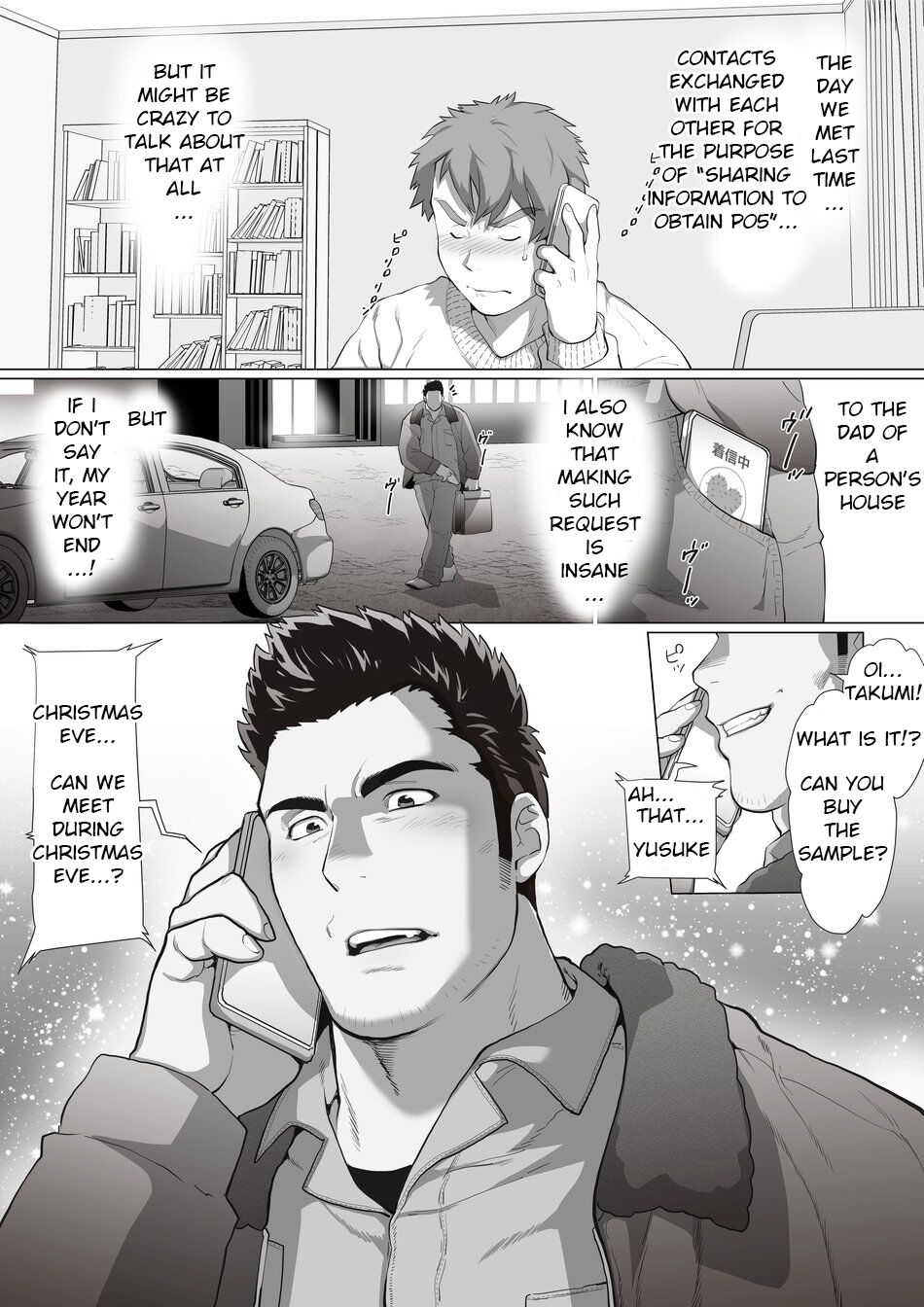 Friend’s dad Chapter 6 page 2 full