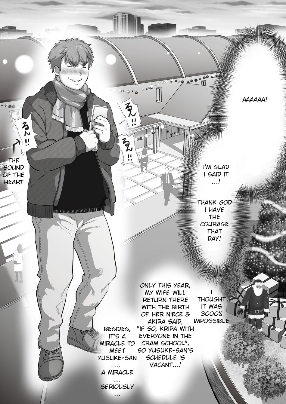 Friend’s dad Chapter 6 page 4 full