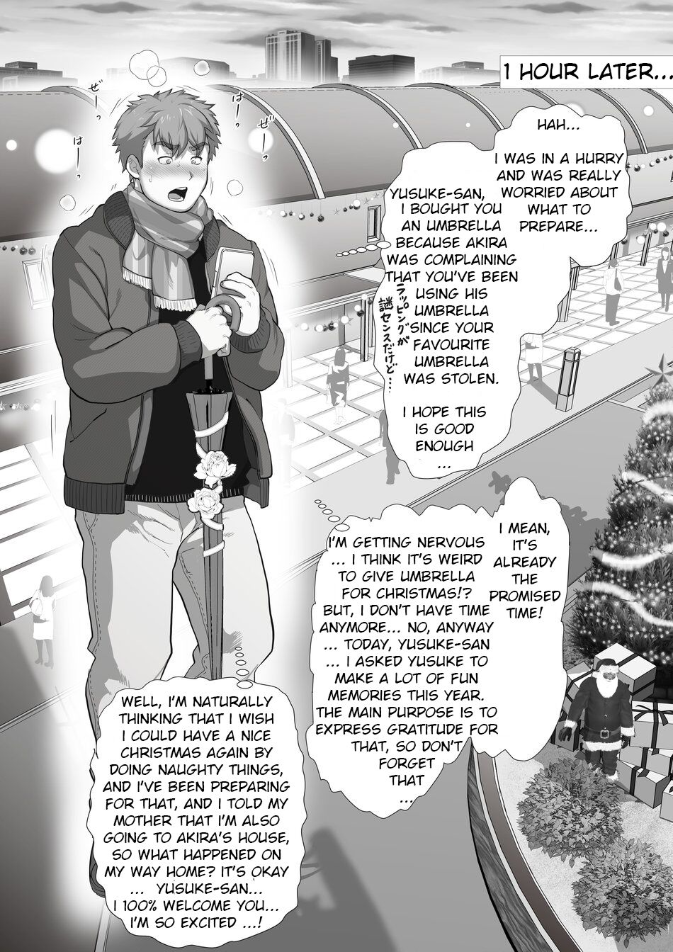 Friend’s dad Chapter 6 page 6 full