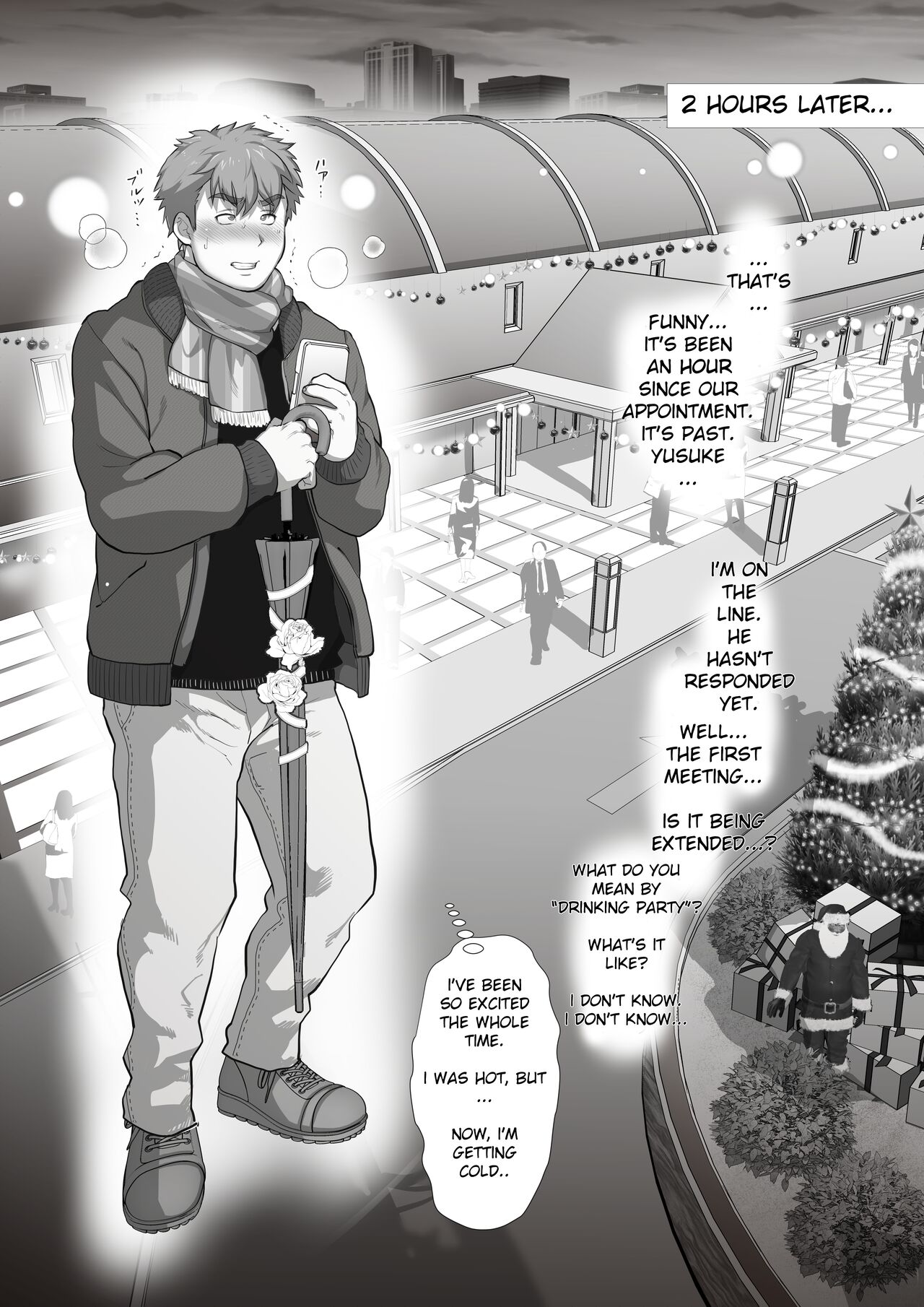 Friend’s dad Chapter 6 page 7 full