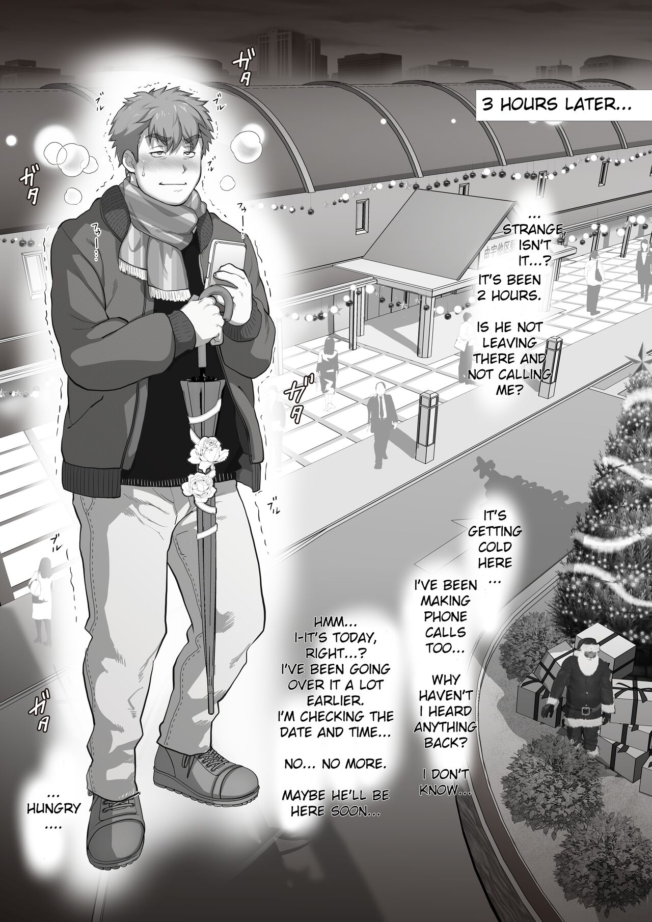 Friend’s dad Chapter 6 page 8 full