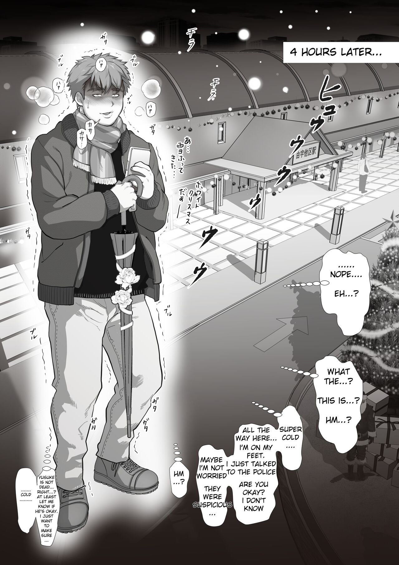 Friend’s dad Chapter 6 page 9 full