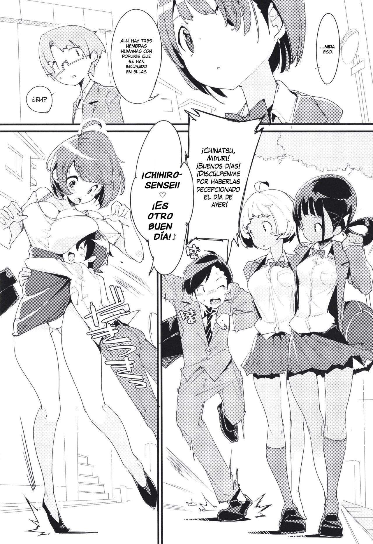 Popuni Kei Joshi Panic! Vol. 9 page 4 full