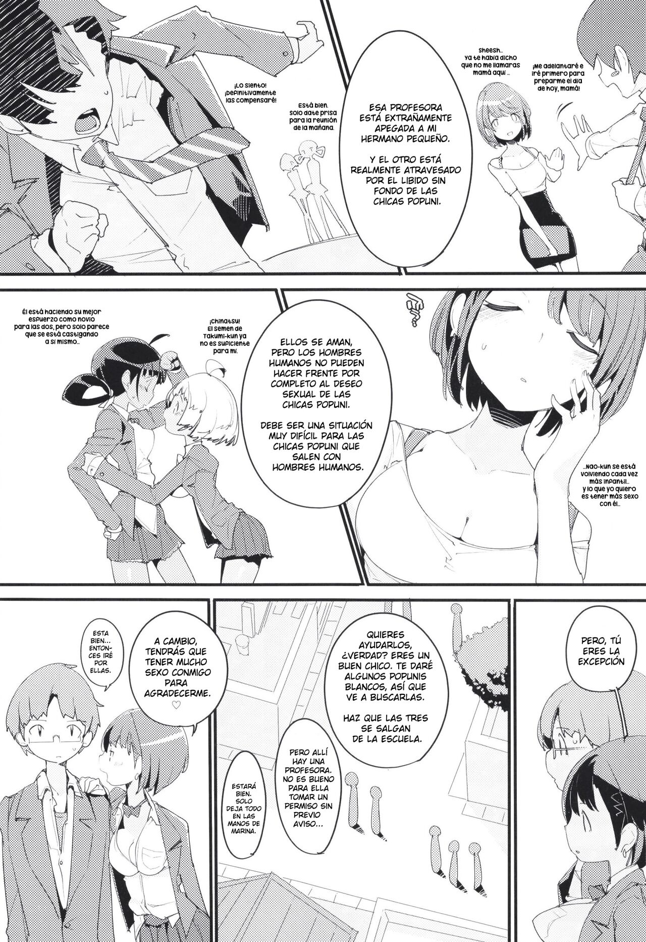 Popuni Kei Joshi Panic! Vol. 9 page 5 full