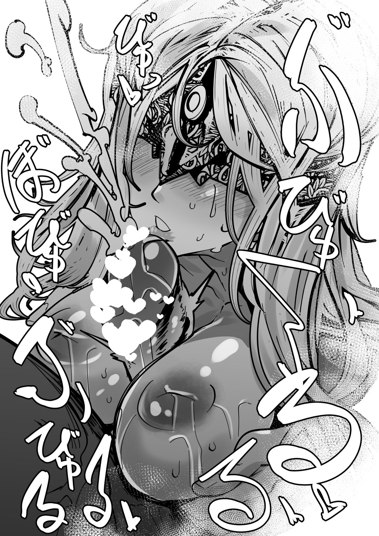 ダクソ3のかぼたんにディルドオナさせた page 2 full