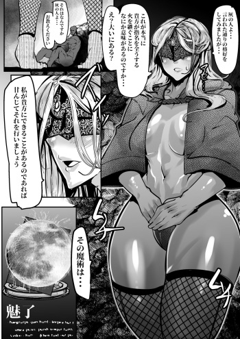 ダクソ3のかぼたんにディルドオナさせた cover