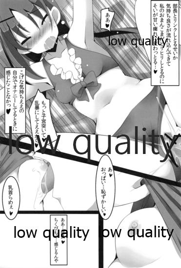 Mariu Hokubu Kyuushuu Saikyou no Yume 3 page 10 full