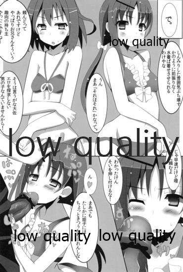 Mariu Hokubu Kyuushuu Saikyou no Yume 3 page 5 full