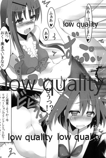 Mariu Hokubu Kyuushuu Saikyou no Yume 3 page 9 full