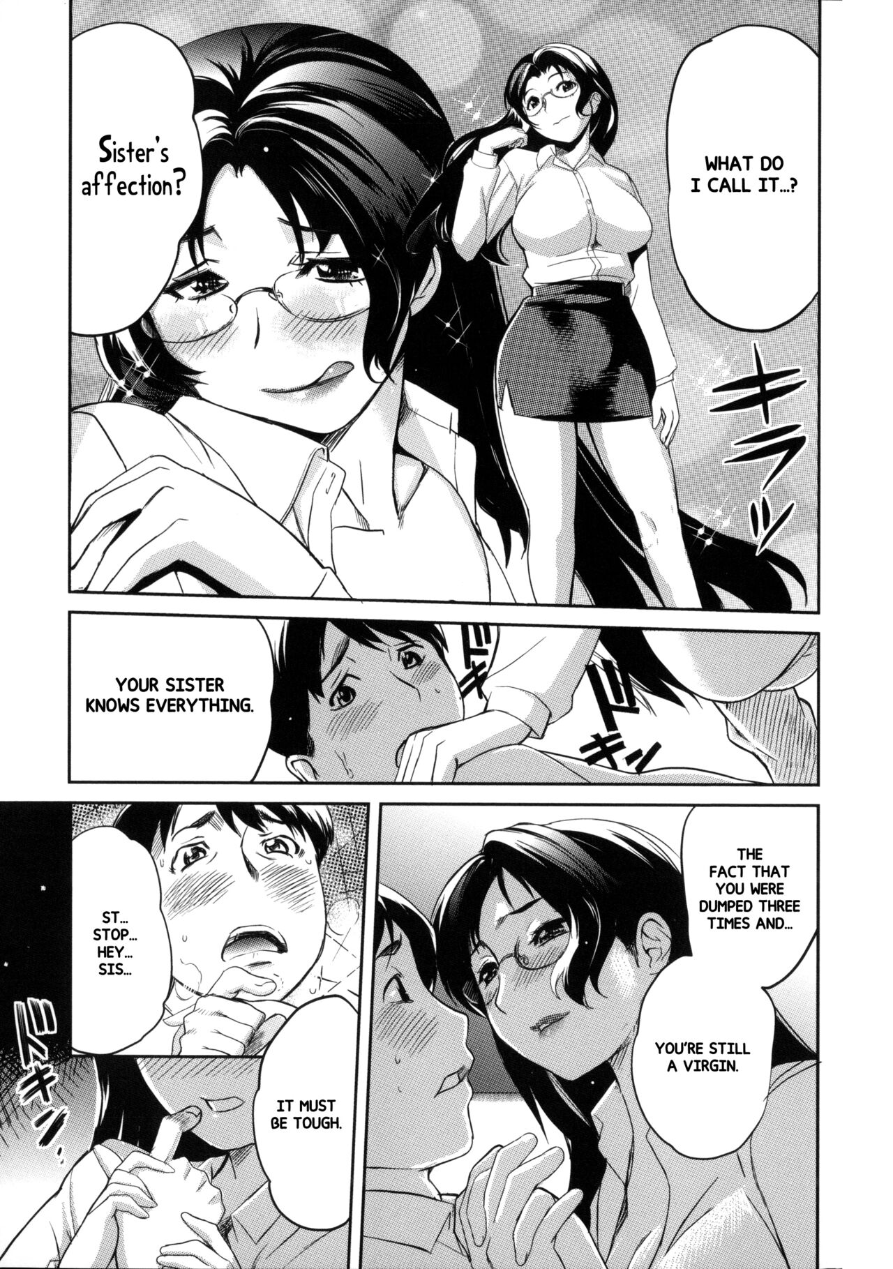 Ane Kyōshi | Sister Teacher page 5 full