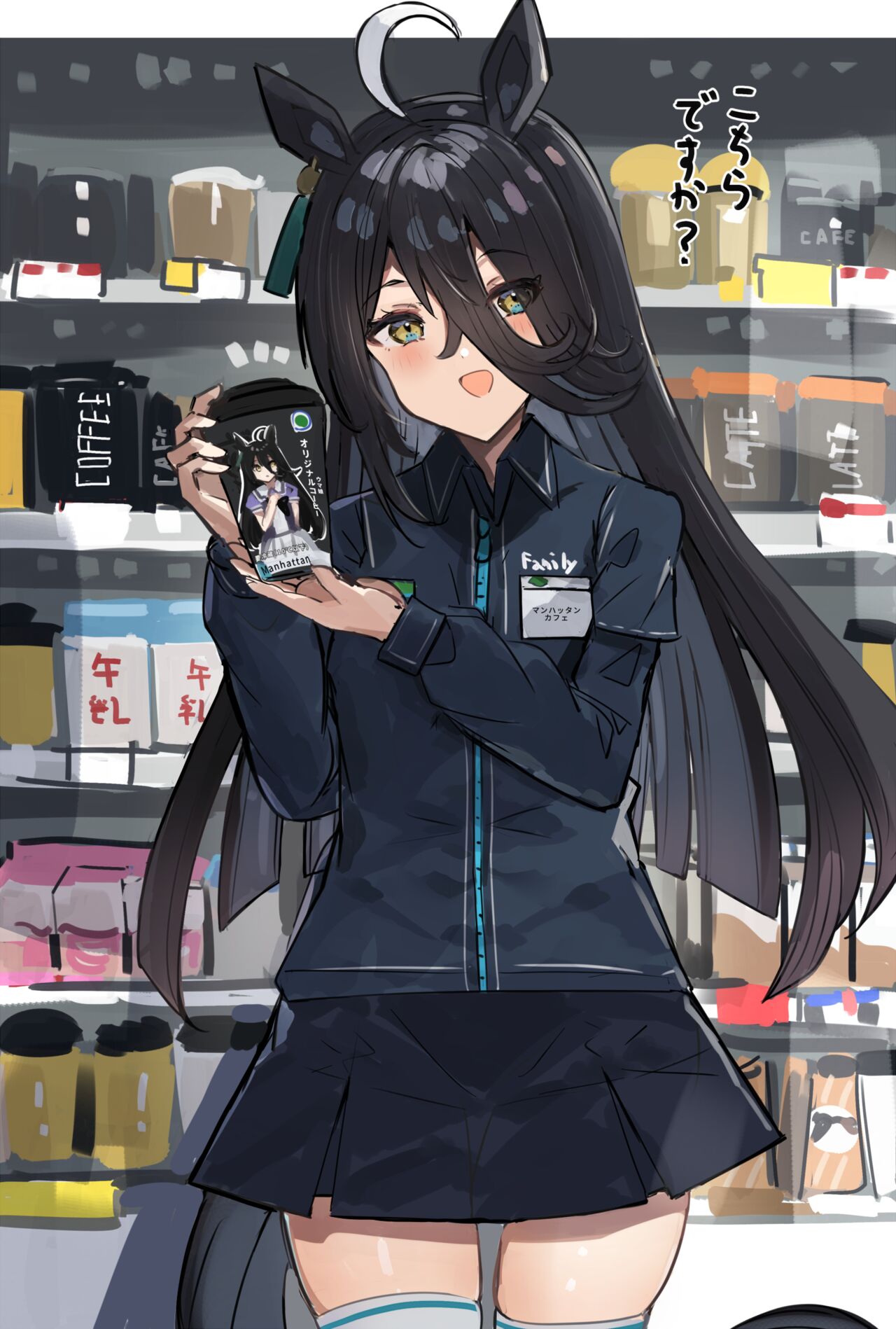 Collection of Pixiv works page 7 full