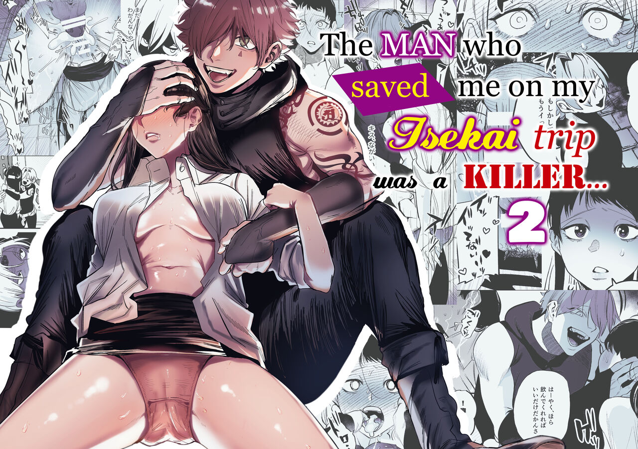 The Man Who Saved Me on my Isekai Trip was a Killer... 2 page 1 full