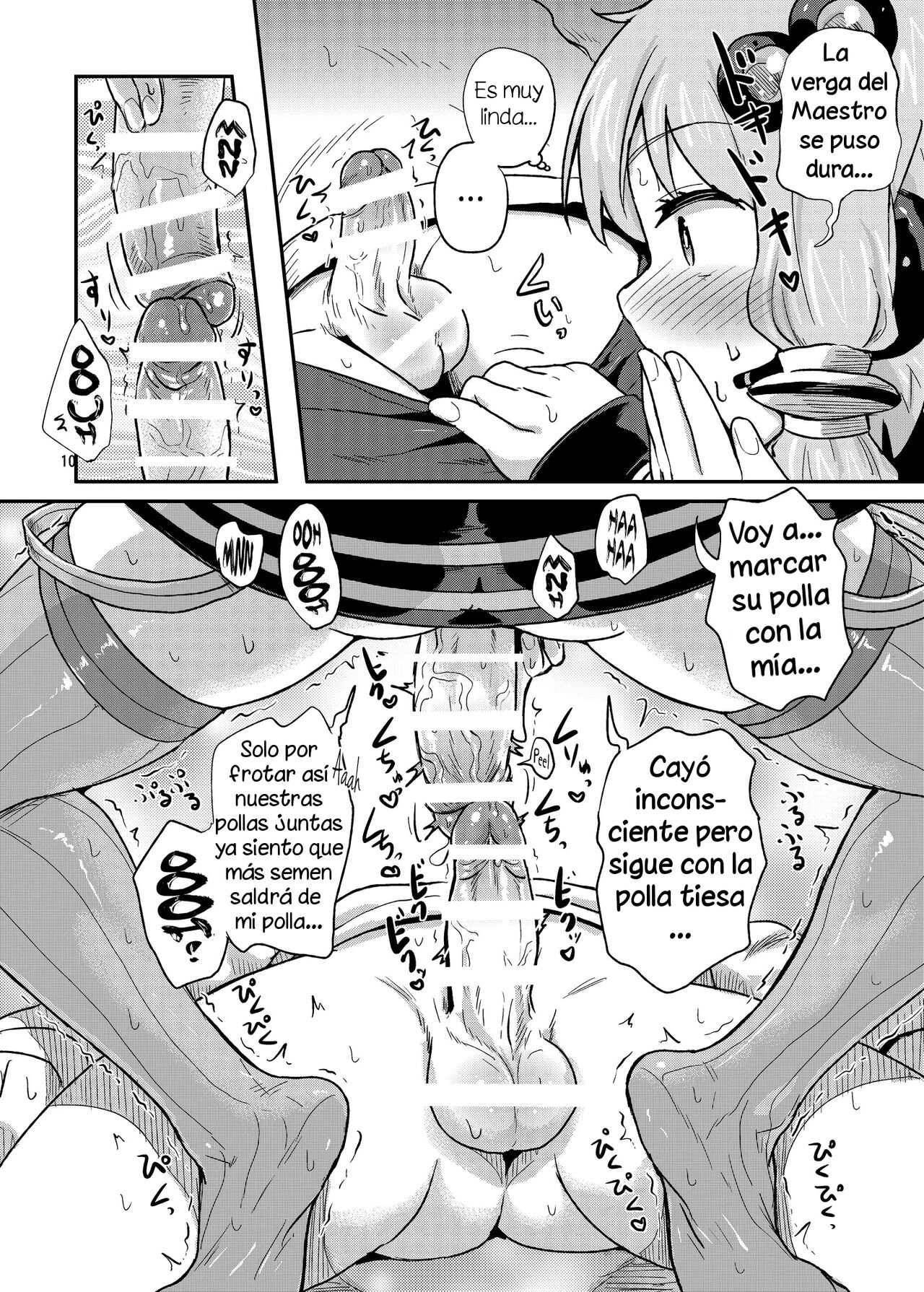 Futanari Yukari-san ni Gyaku Anal Choukyou Sareru Hon page 10 full