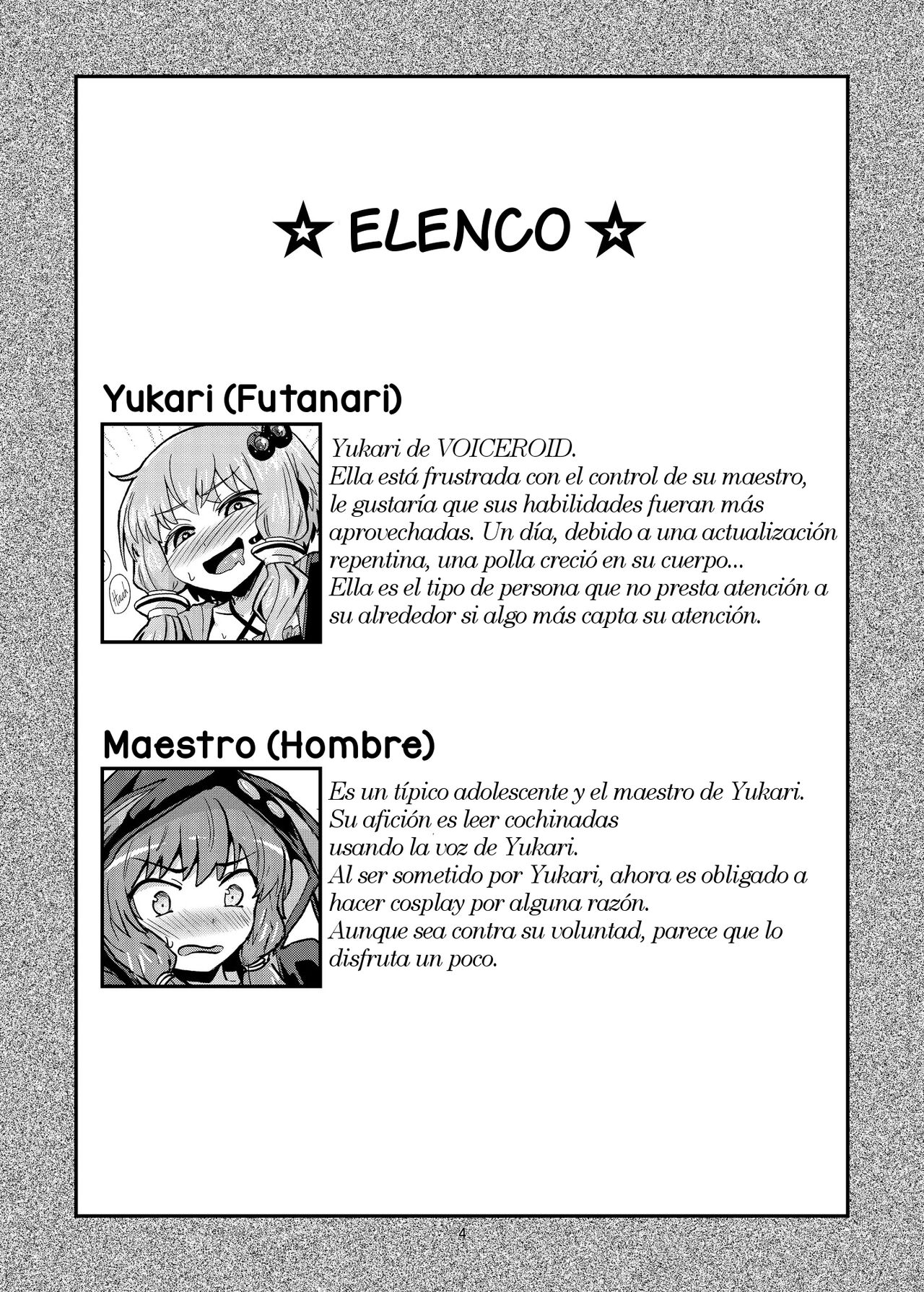 Futanari Yukari-san ni Gyaku Anal Choukyou Sareru Hon page 4 full