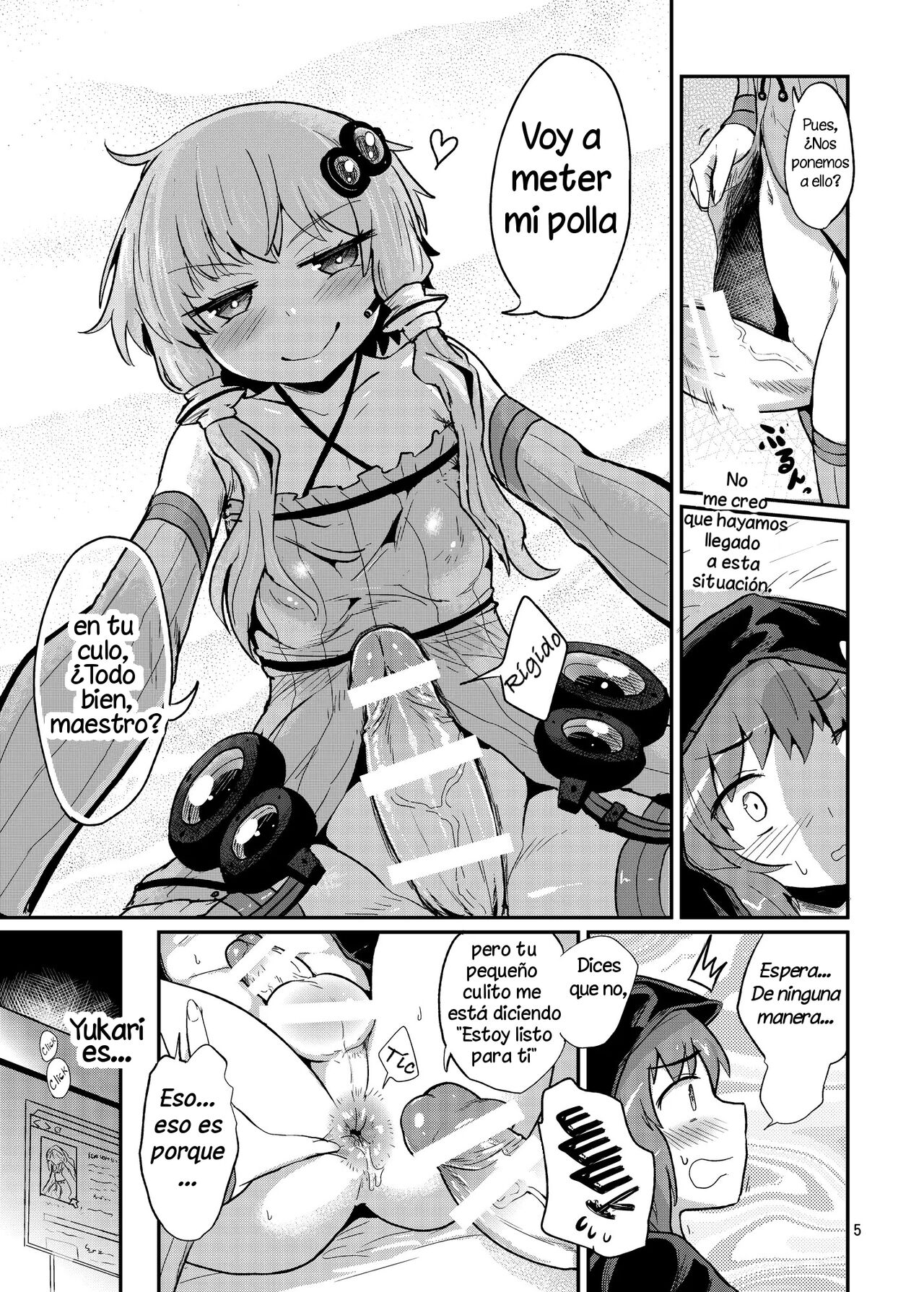 Futanari Yukari-san ni Gyaku Anal Choukyou Sareru Hon page 5 full