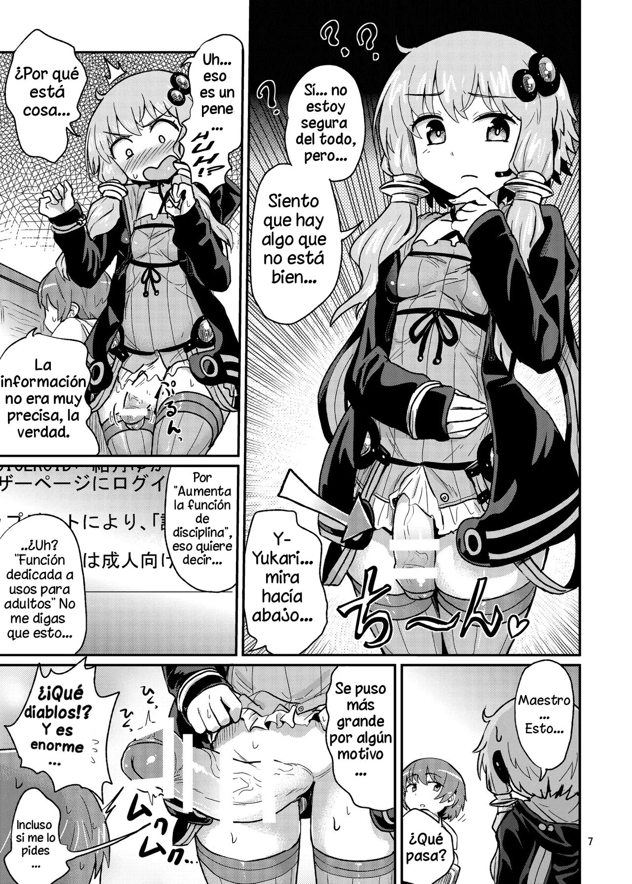 Futanari Yukari-san ni Gyaku Anal Choukyou Sareru Hon page 7 full