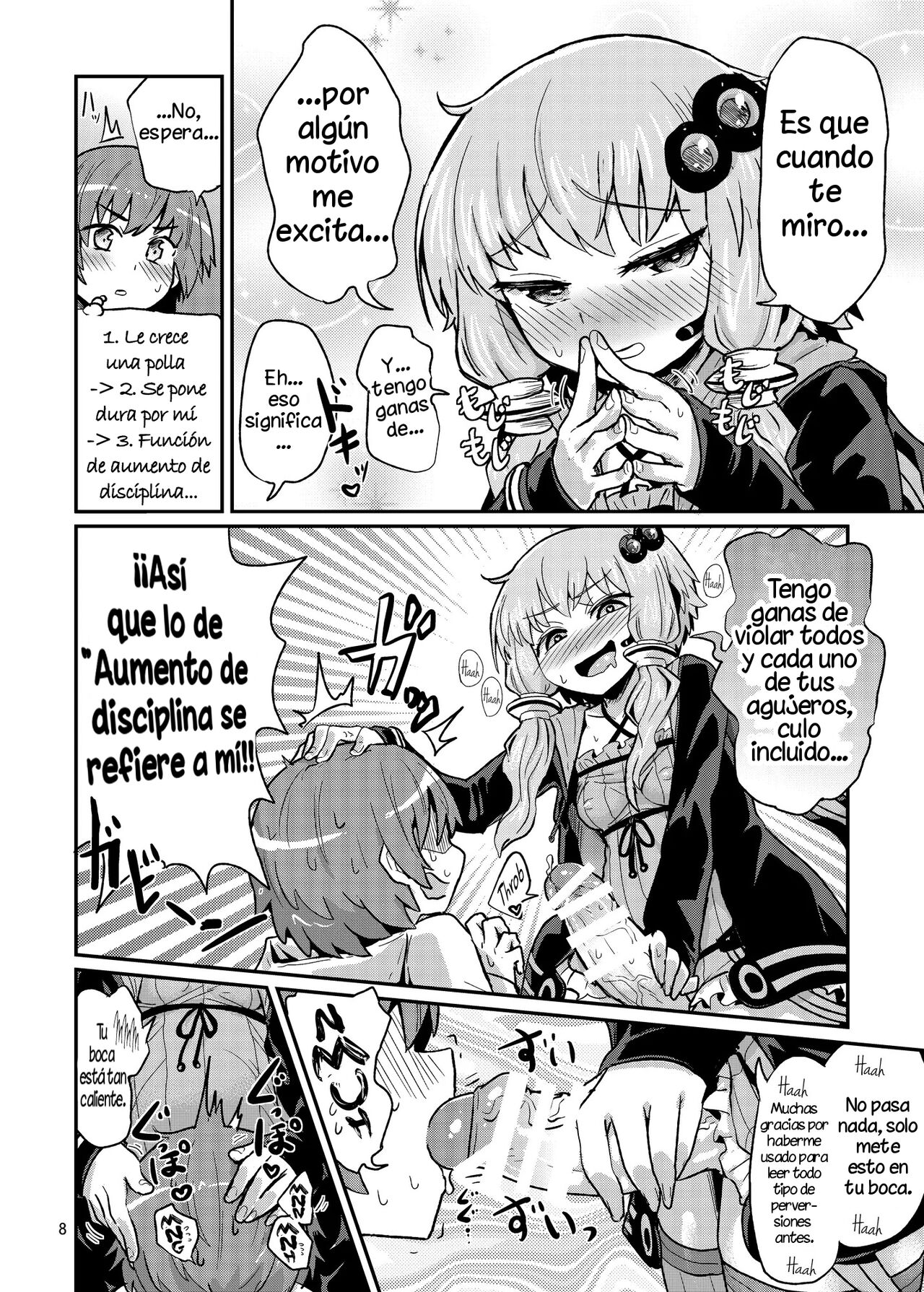 Futanari Yukari-san ni Gyaku Anal Choukyou Sareru Hon page 8 full