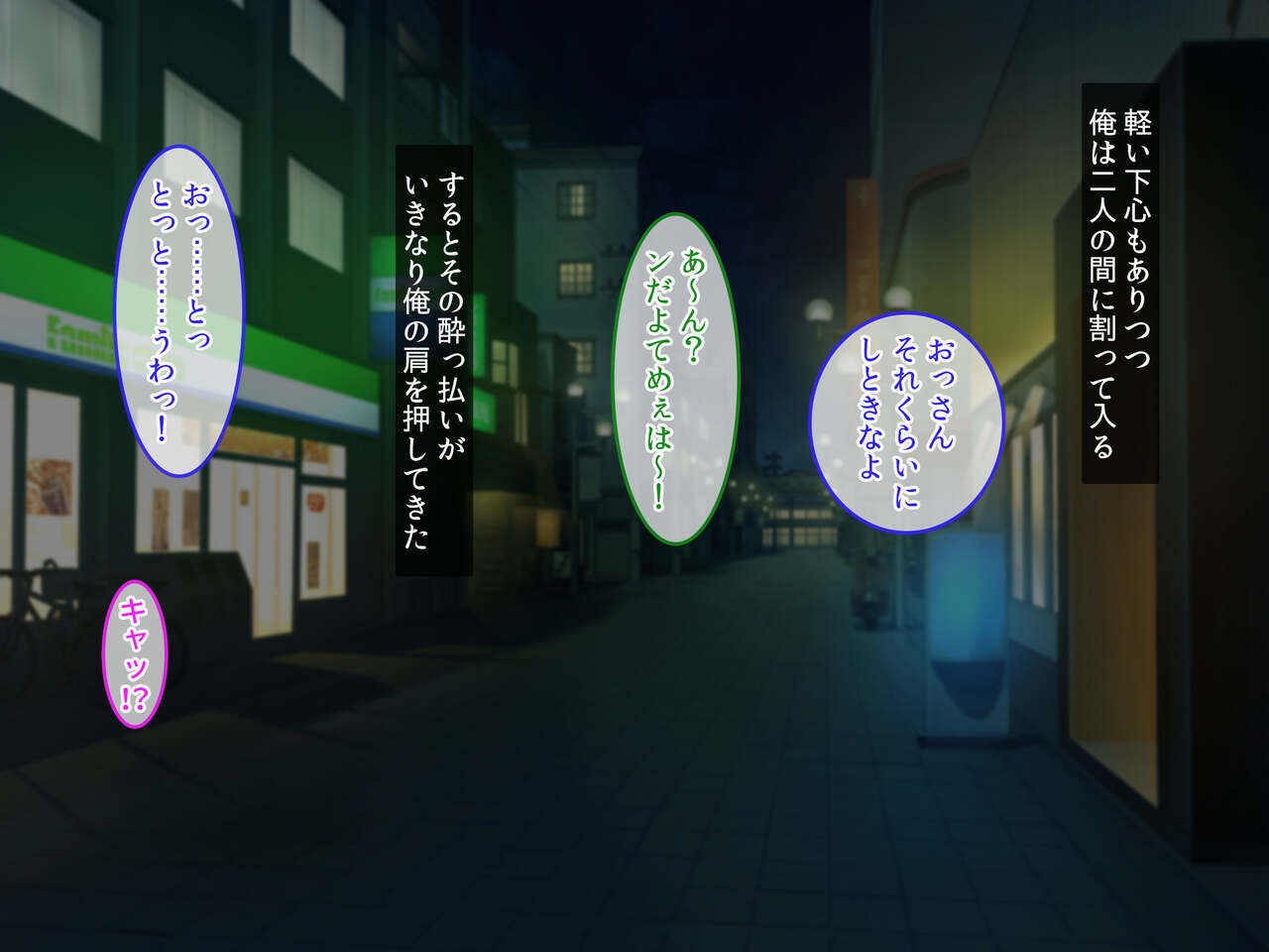 Seisona kyonyū JK o tasuketara orei ni sukinadake namahame-chū dashi sasete kureru inran musumedeshita page 4 full