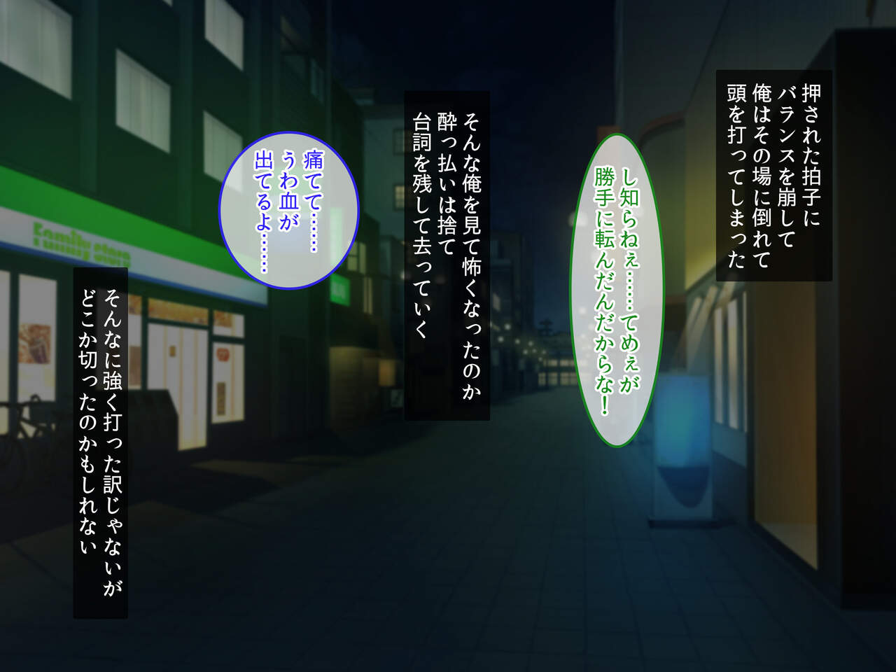 Seisona kyonyū JK o tasuketara orei ni sukinadake namahame-chū dashi sasete kureru inran musumedeshita page 5 full