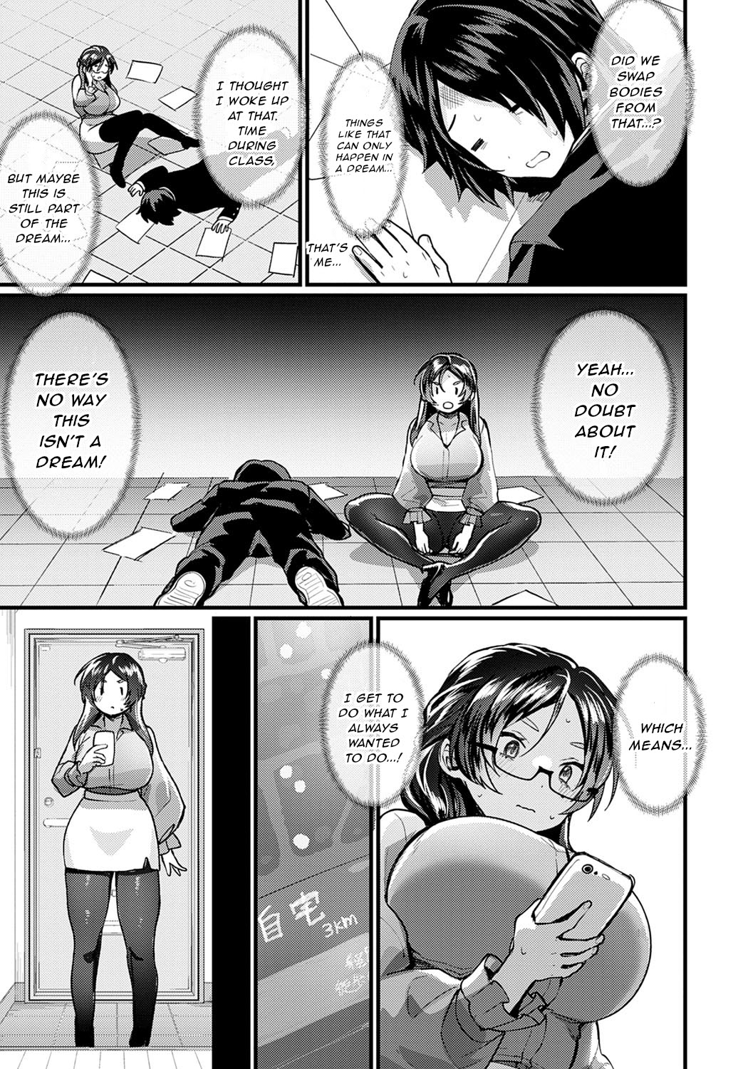 Naisho no Kyouko Sensei page 5 full