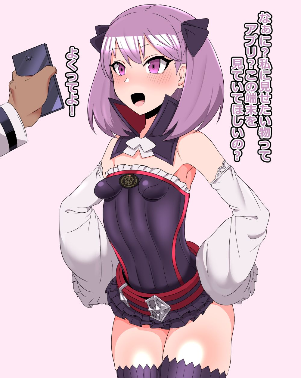 Helena page 1 full