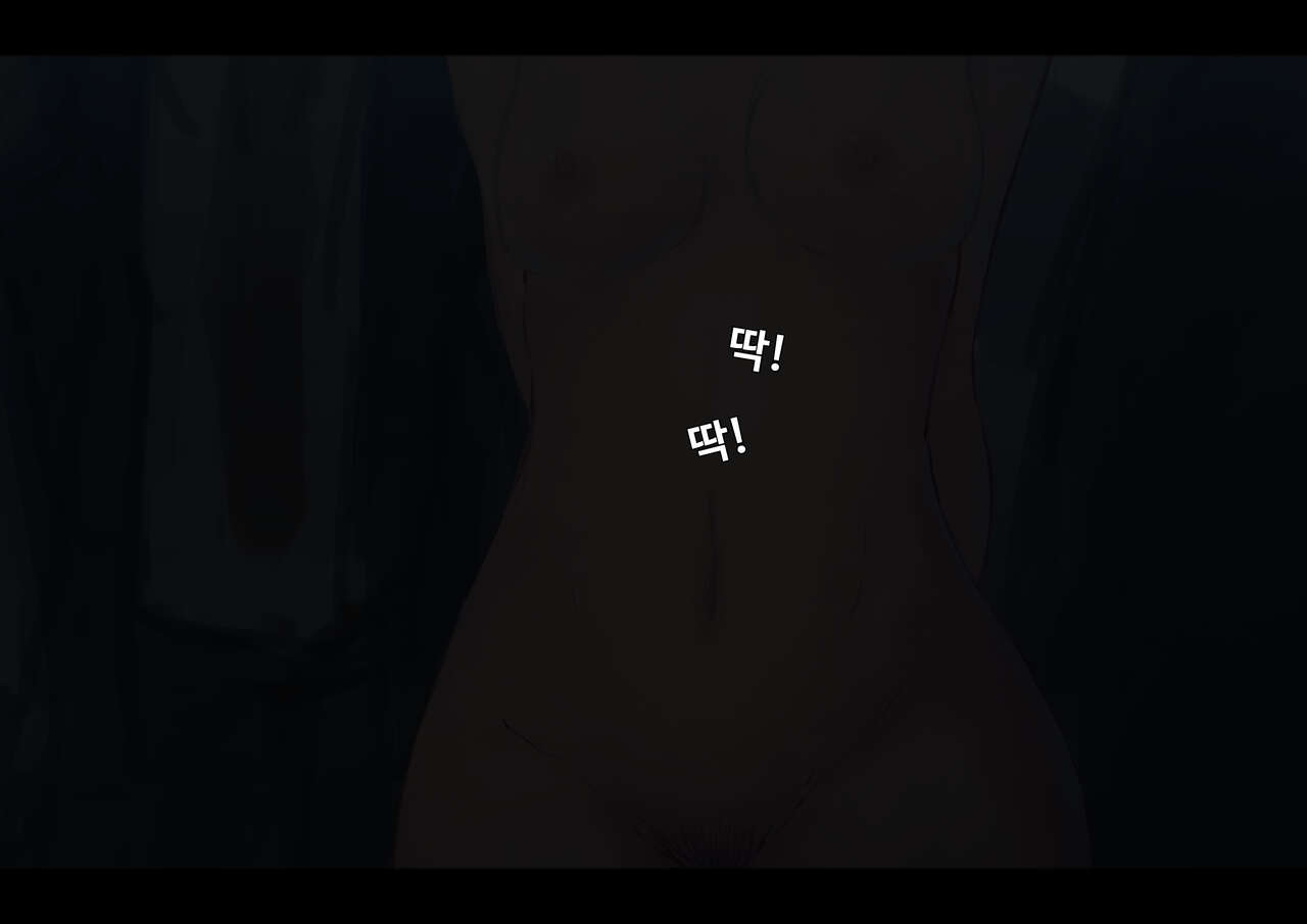 Kouyuubutu Syoujyo page 8 full