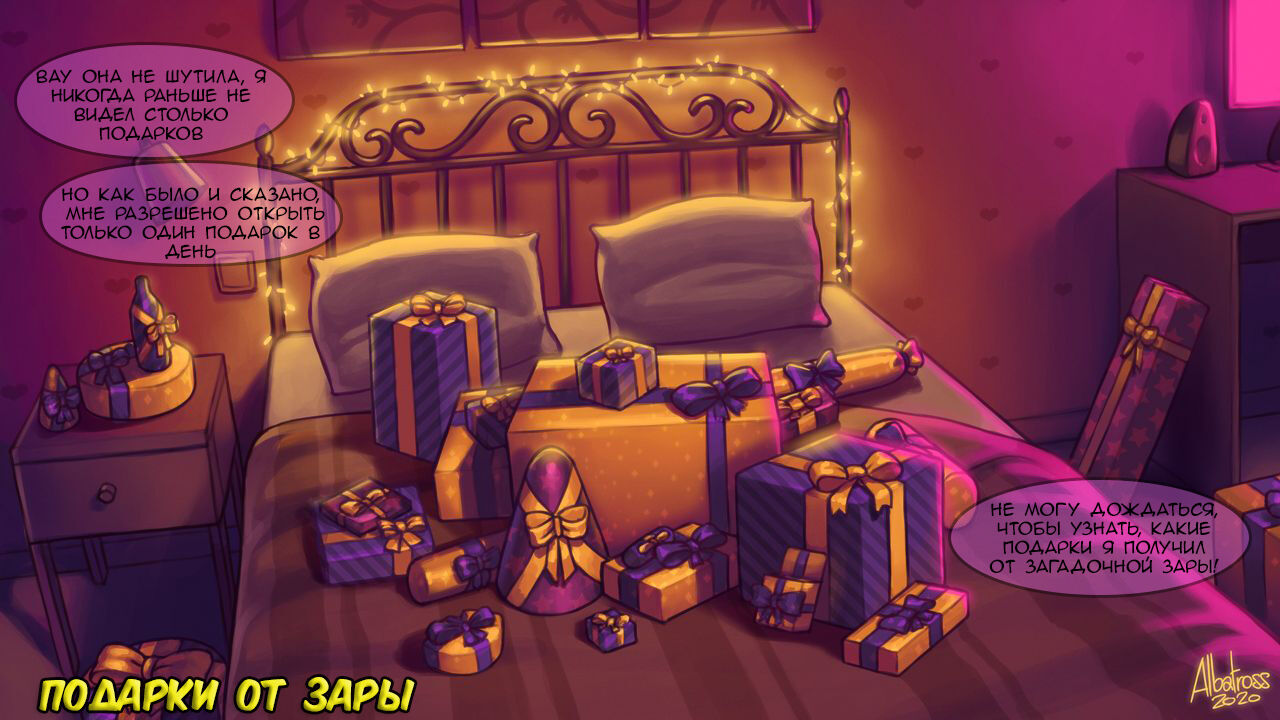 Sugar Santa page 4 full